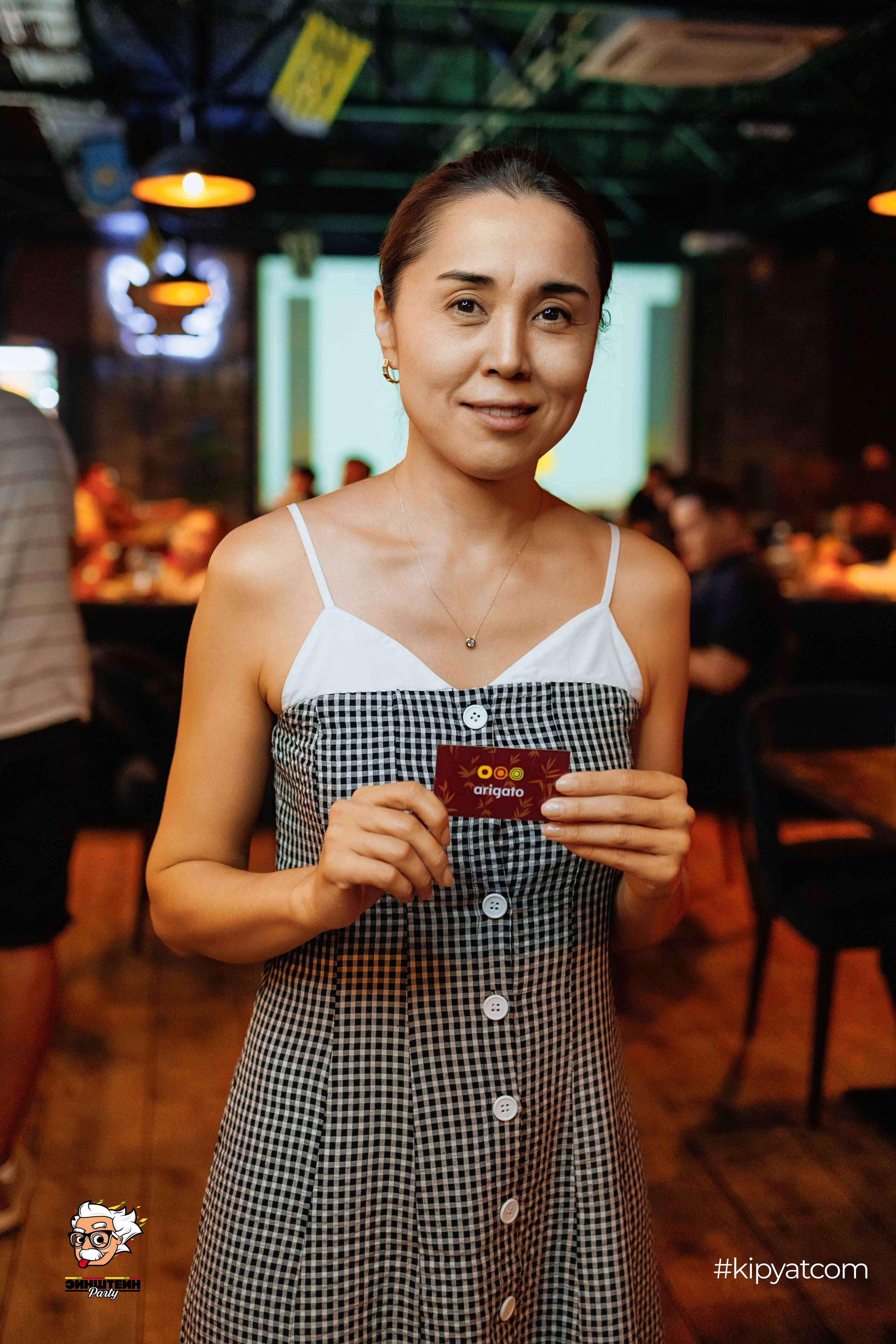 Эйнштейн Party