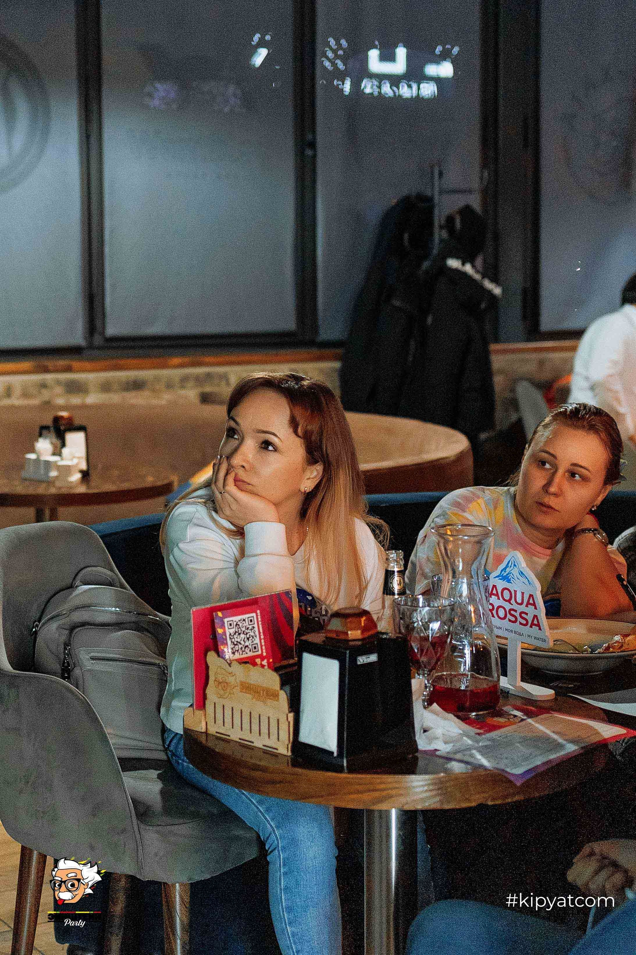 Эйнштейн Party