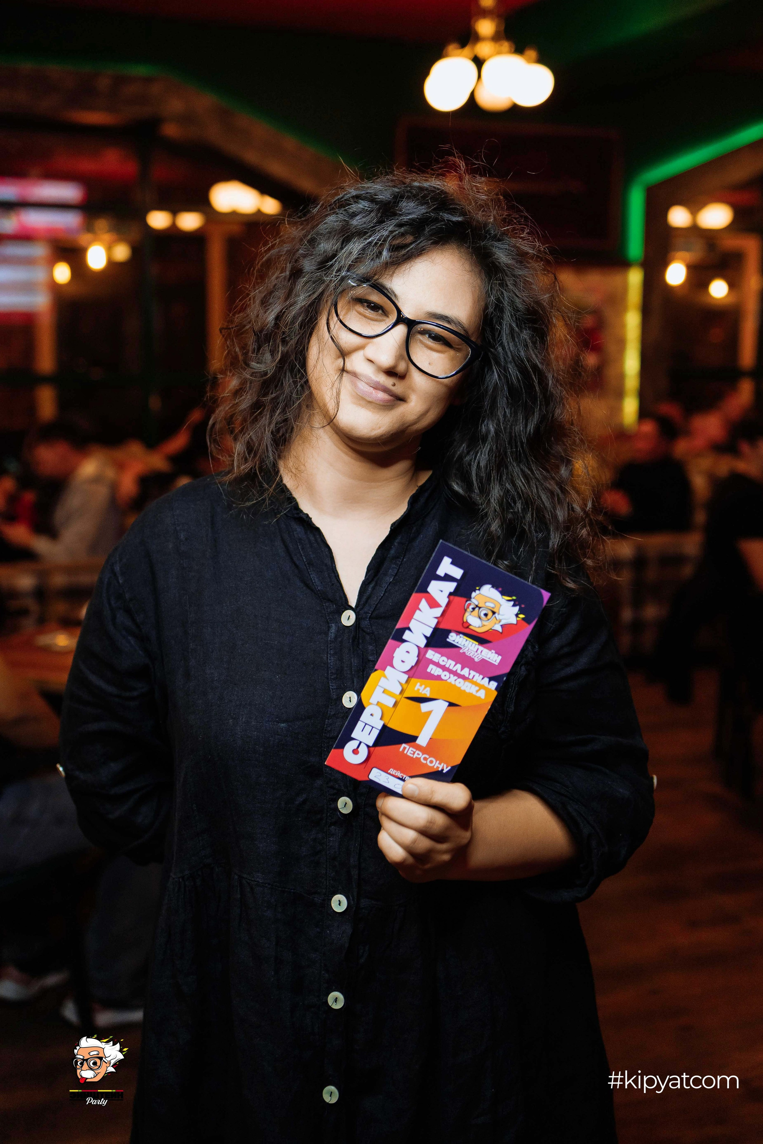 Эйнштейн Party