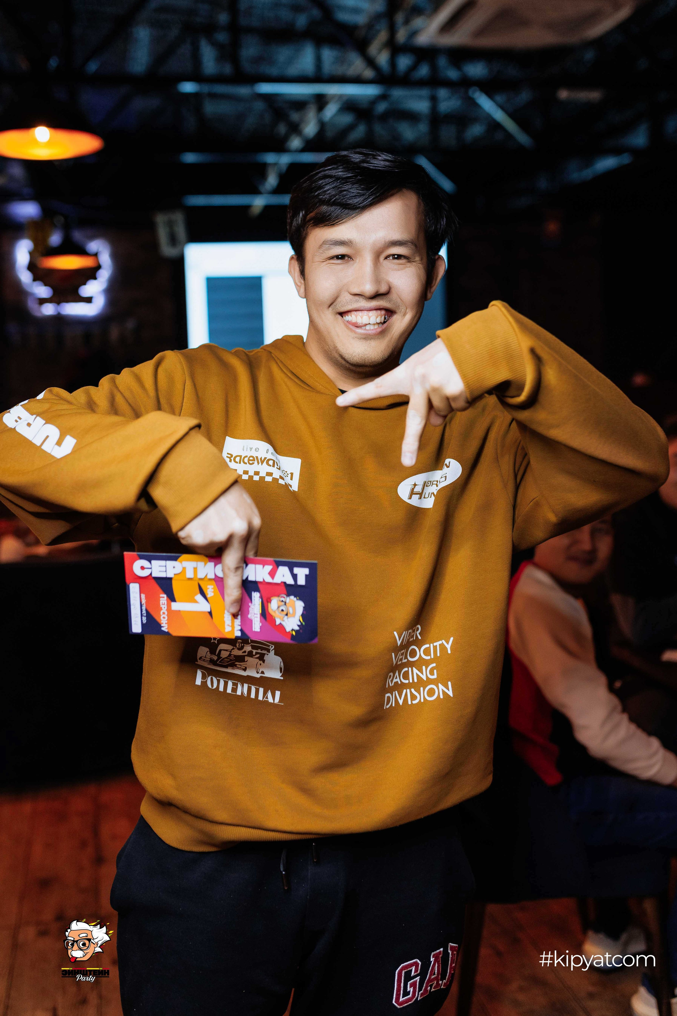 Эйнштейн Party