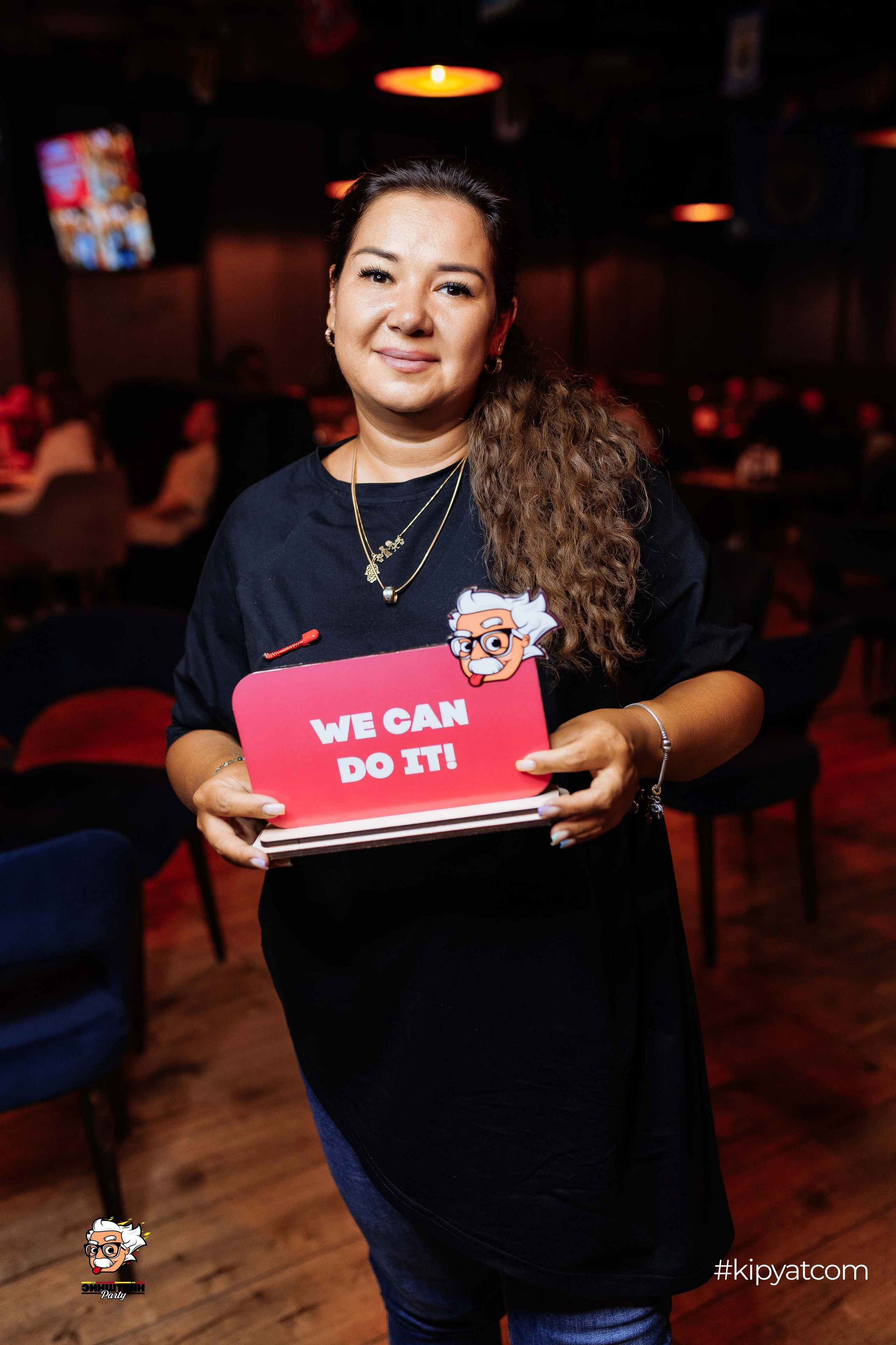 Эйнштейн Party