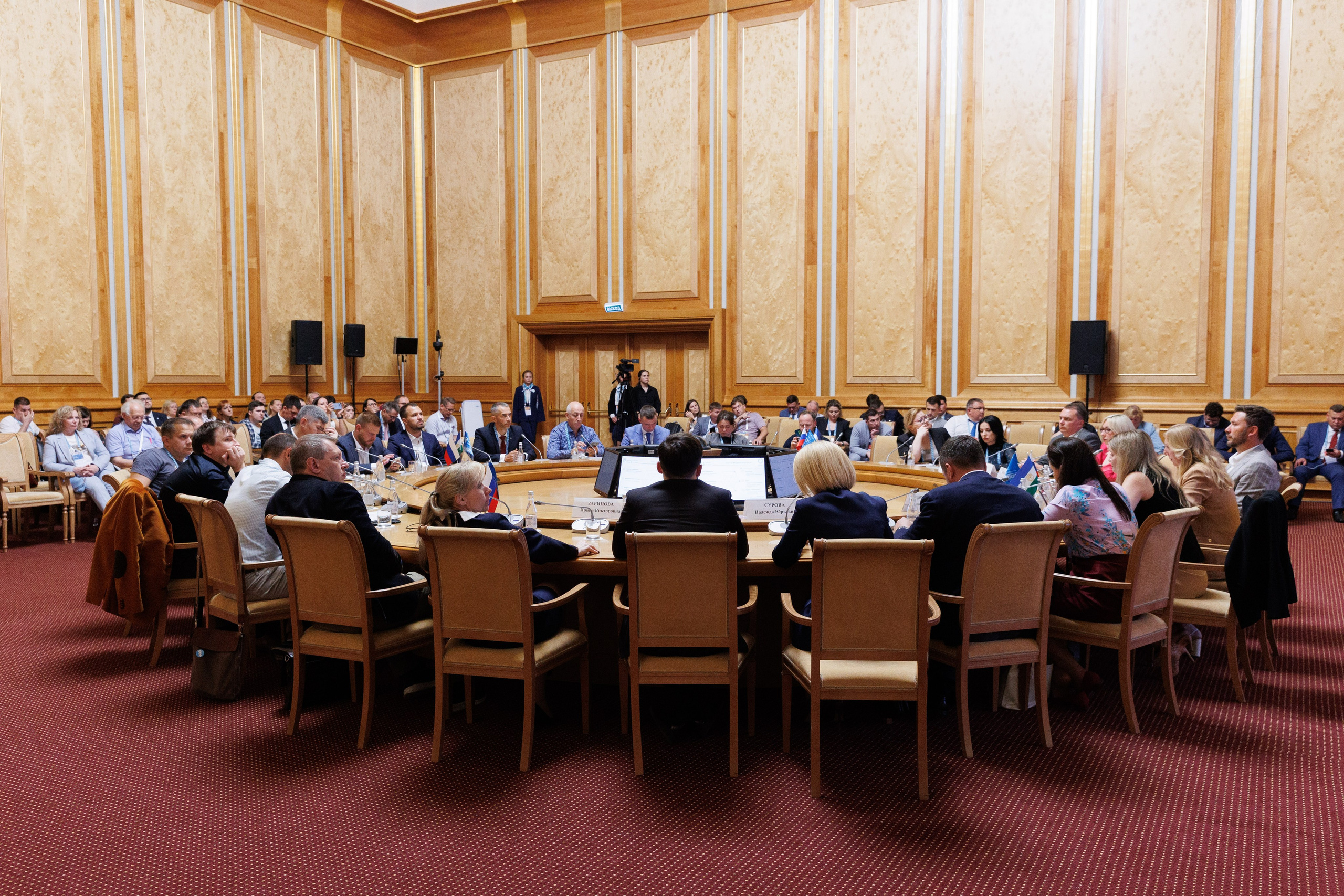 Конференции. Главная