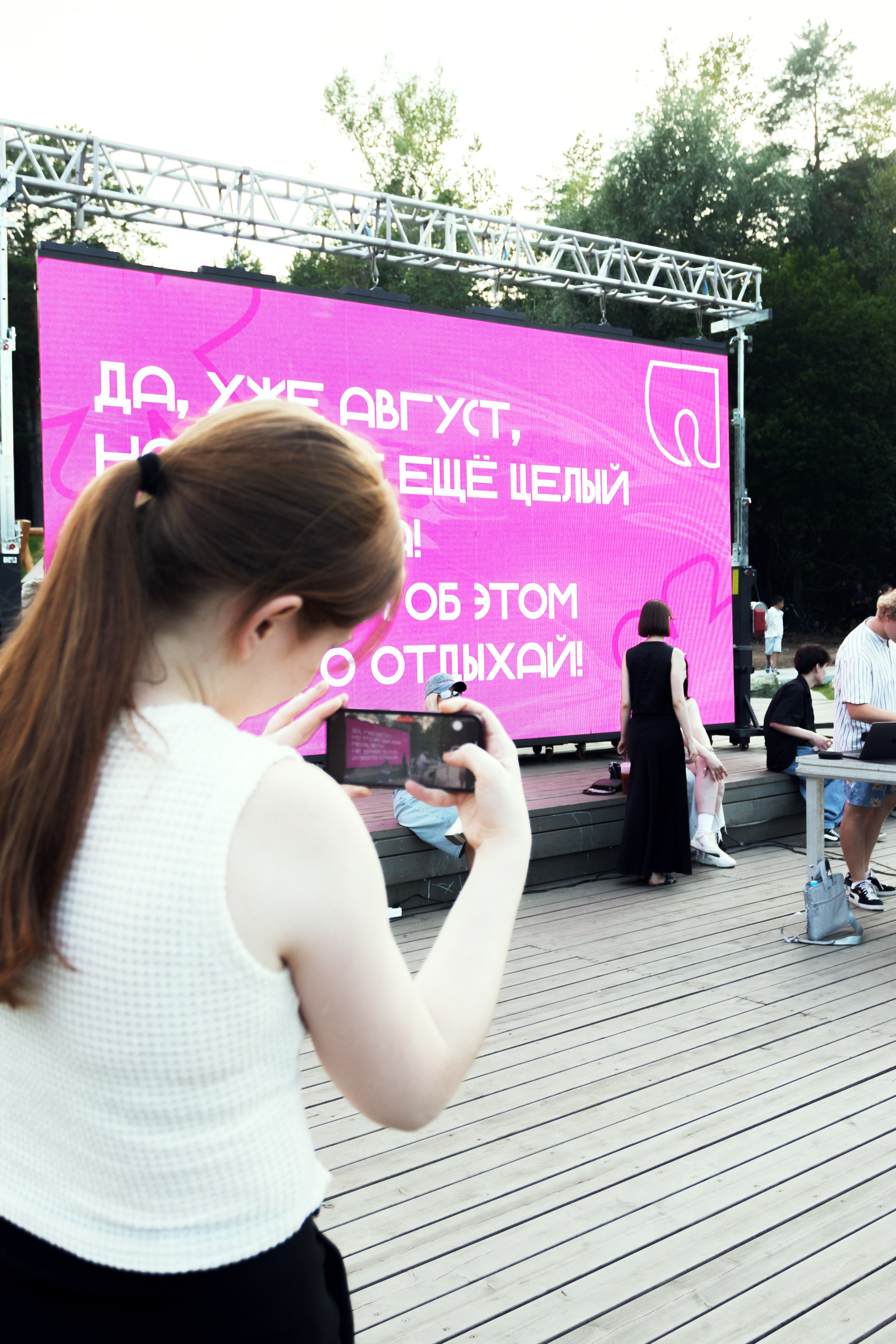 Просто фест. Design Muginov