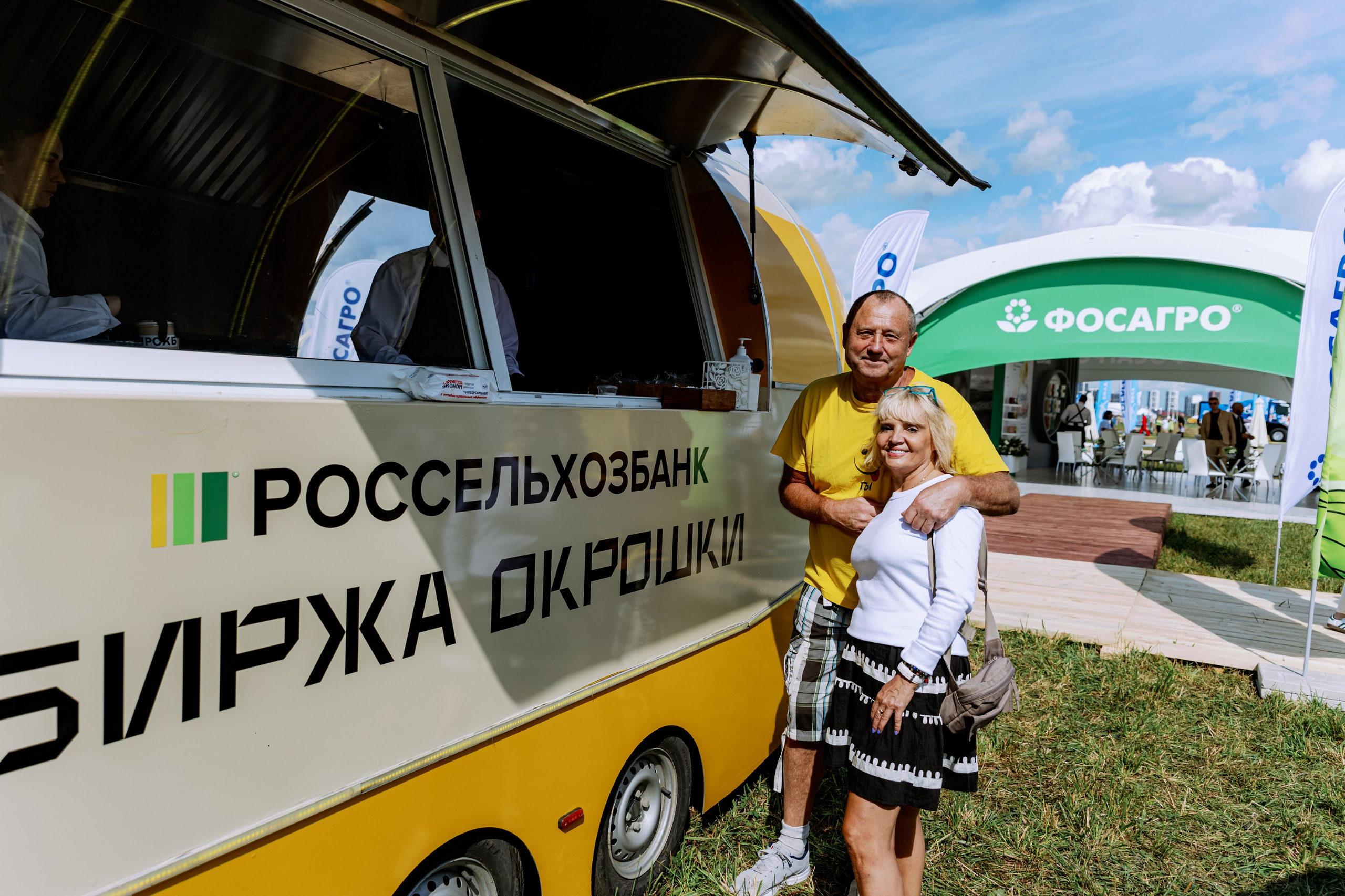 Россельхозбанк. Фотограф в Москве и Санкт-Петербурге Дарина