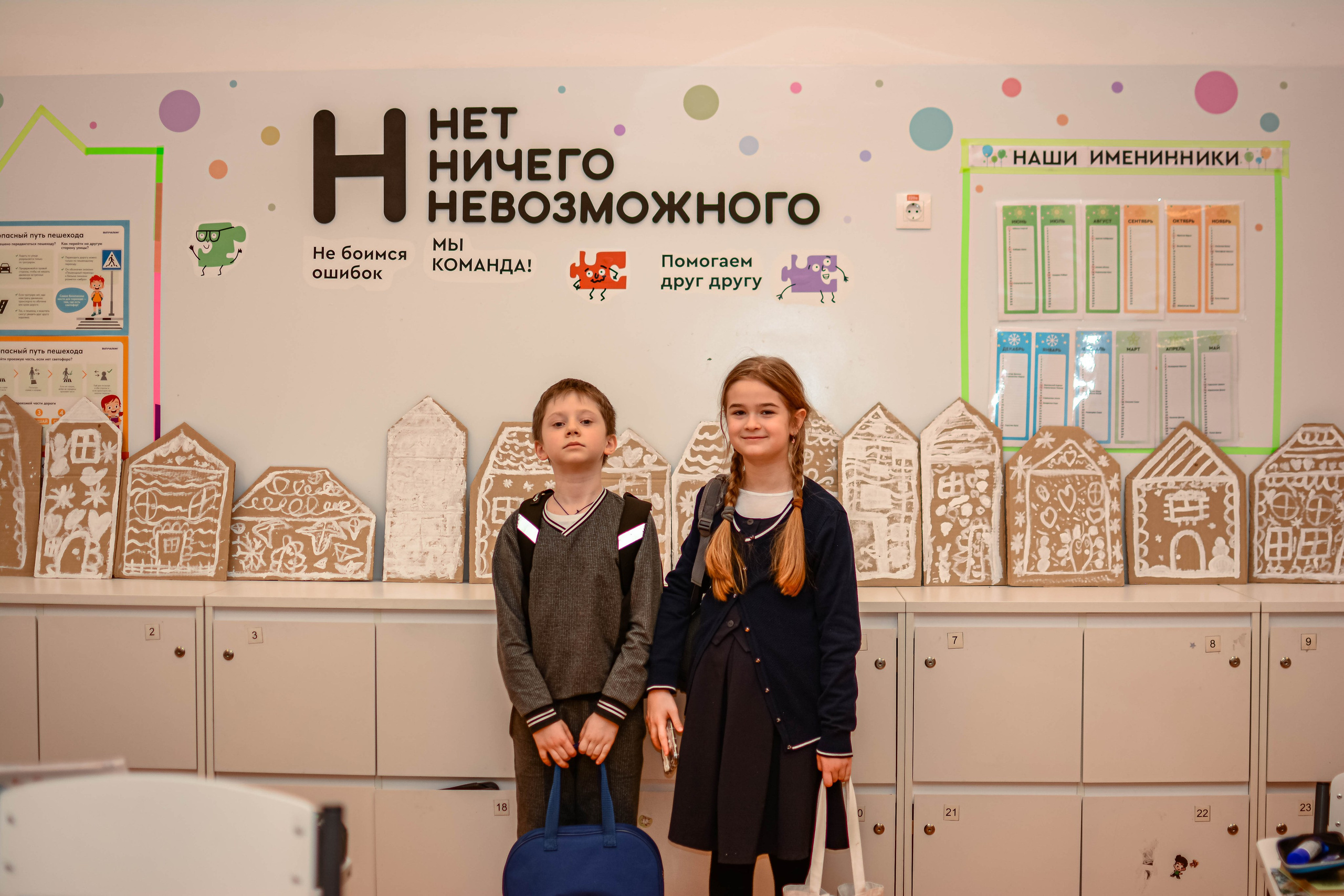 Школьная фотосессия 2026. Семейный фотограф