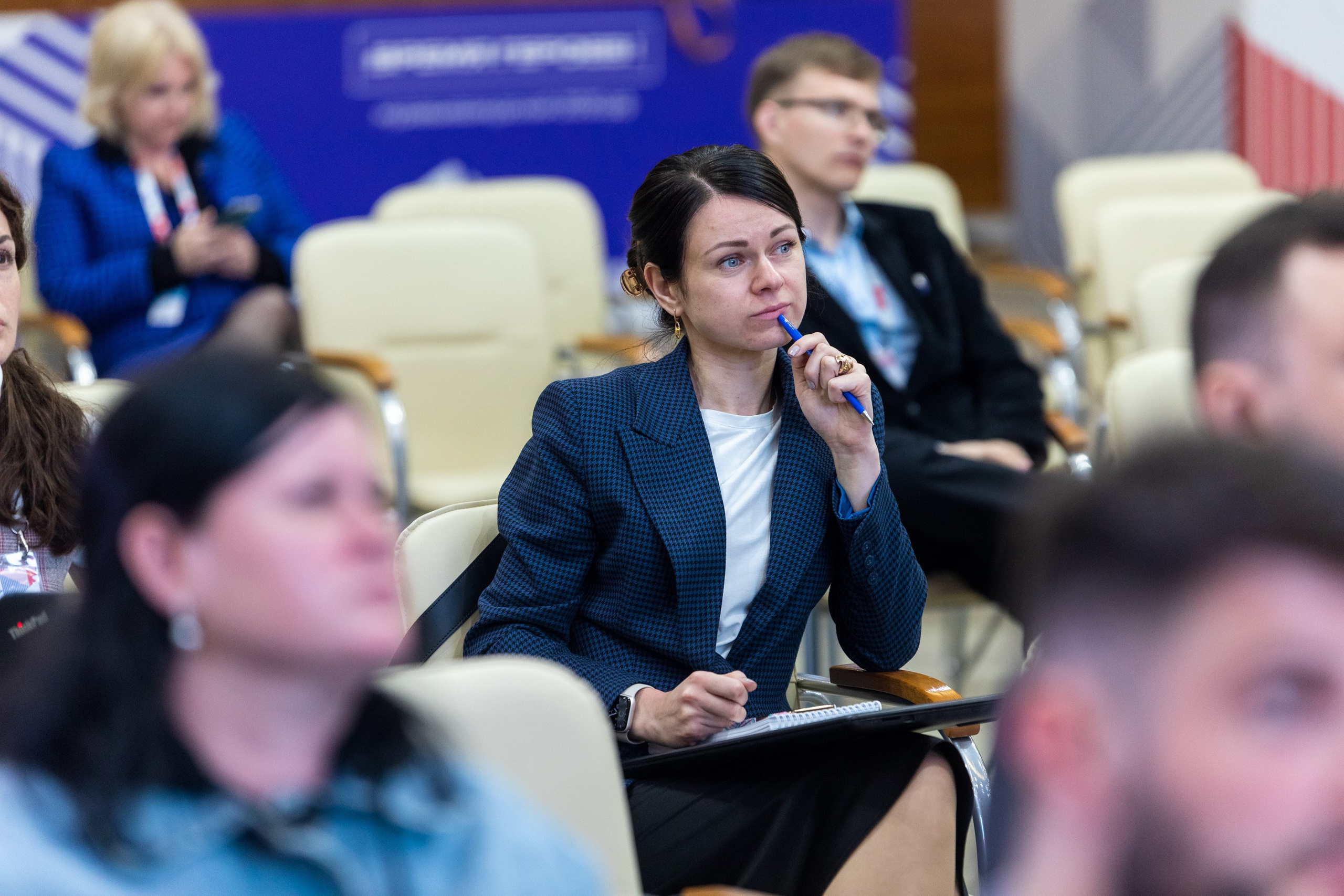 Официальные