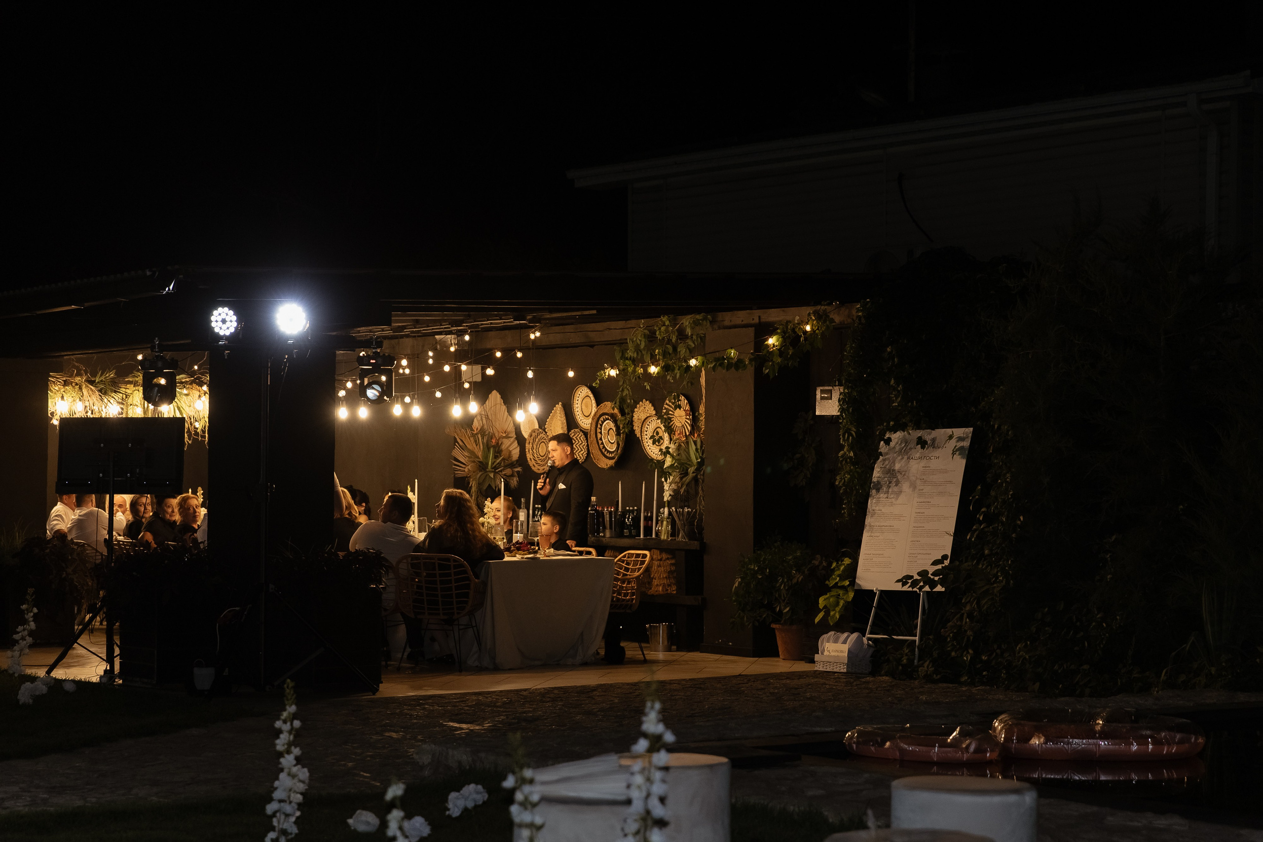 И&Л. Свадебный фотограф