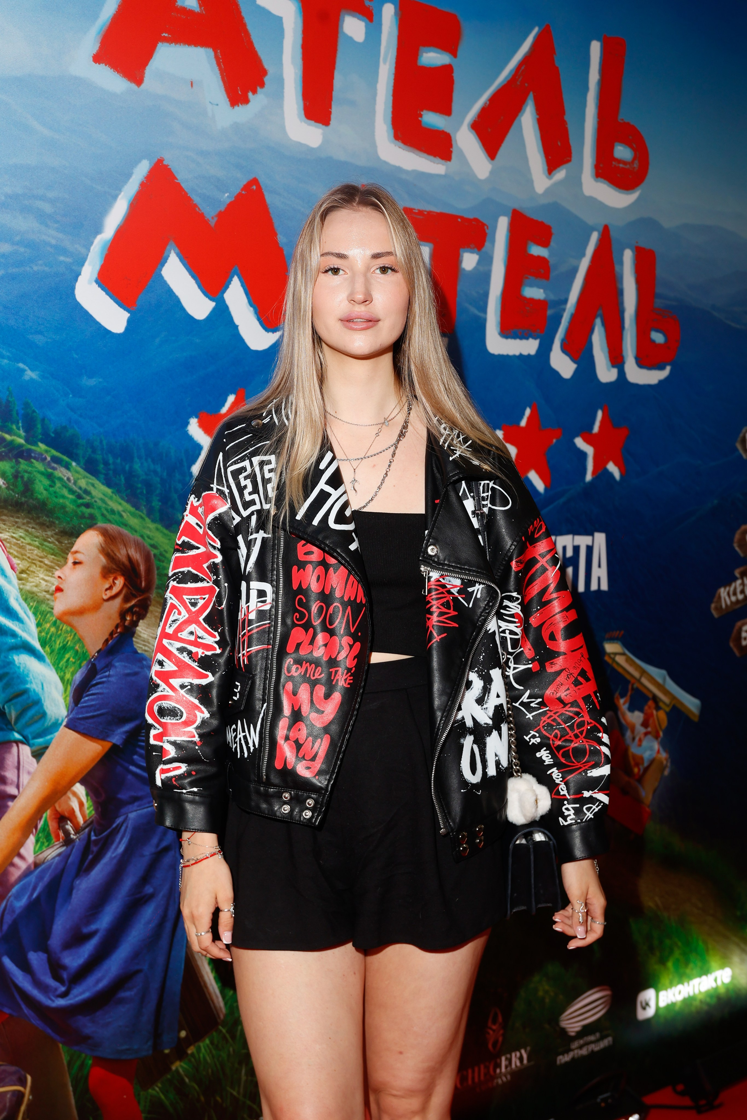 АТЕЛЬ-МАТЕЛЬ. Nikolskayasecular