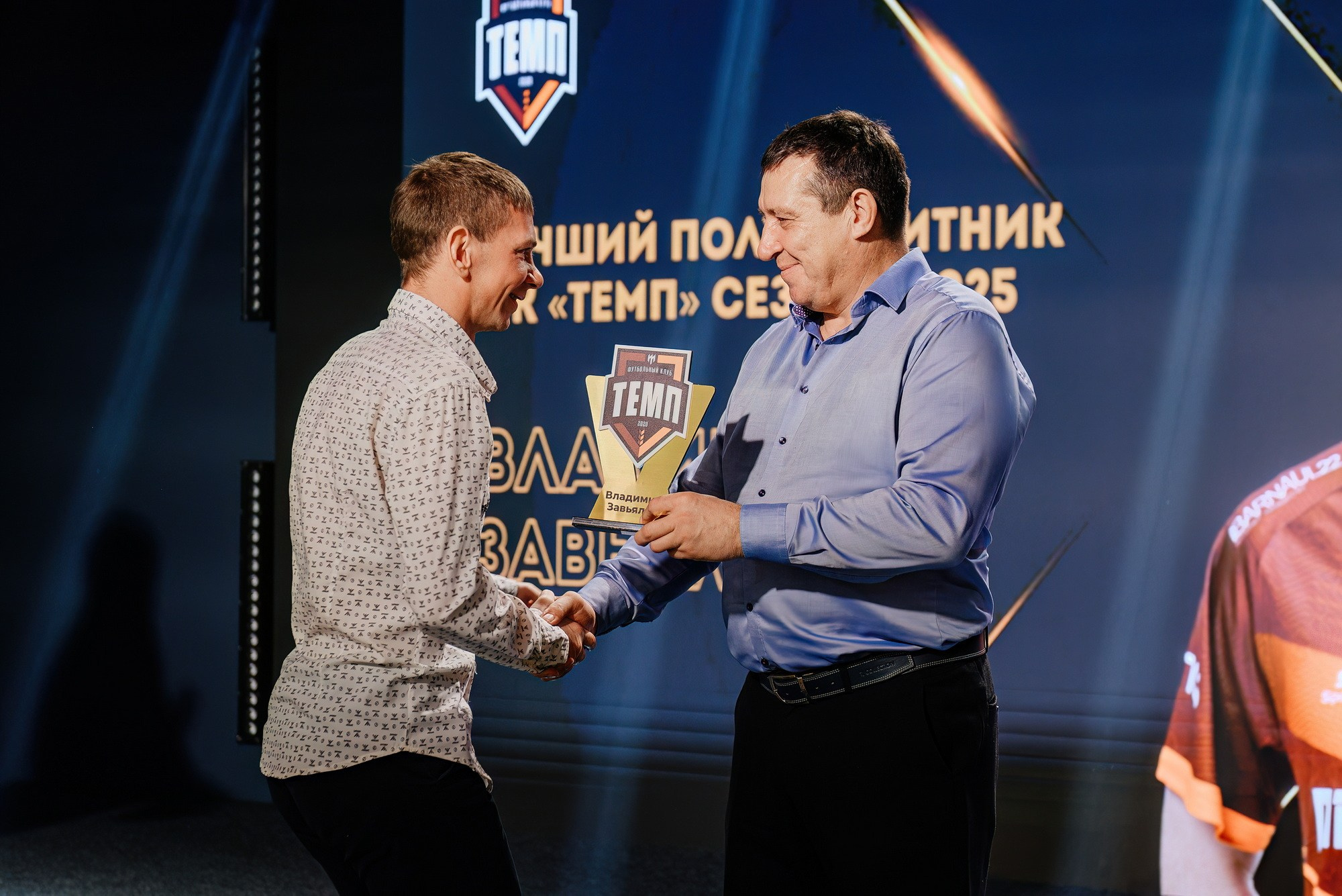 Закрытие футбольного сезона 2025 ФК «ТЕМП». Свадебный и репортажный фотограф Никита Сницарев в Барнауле