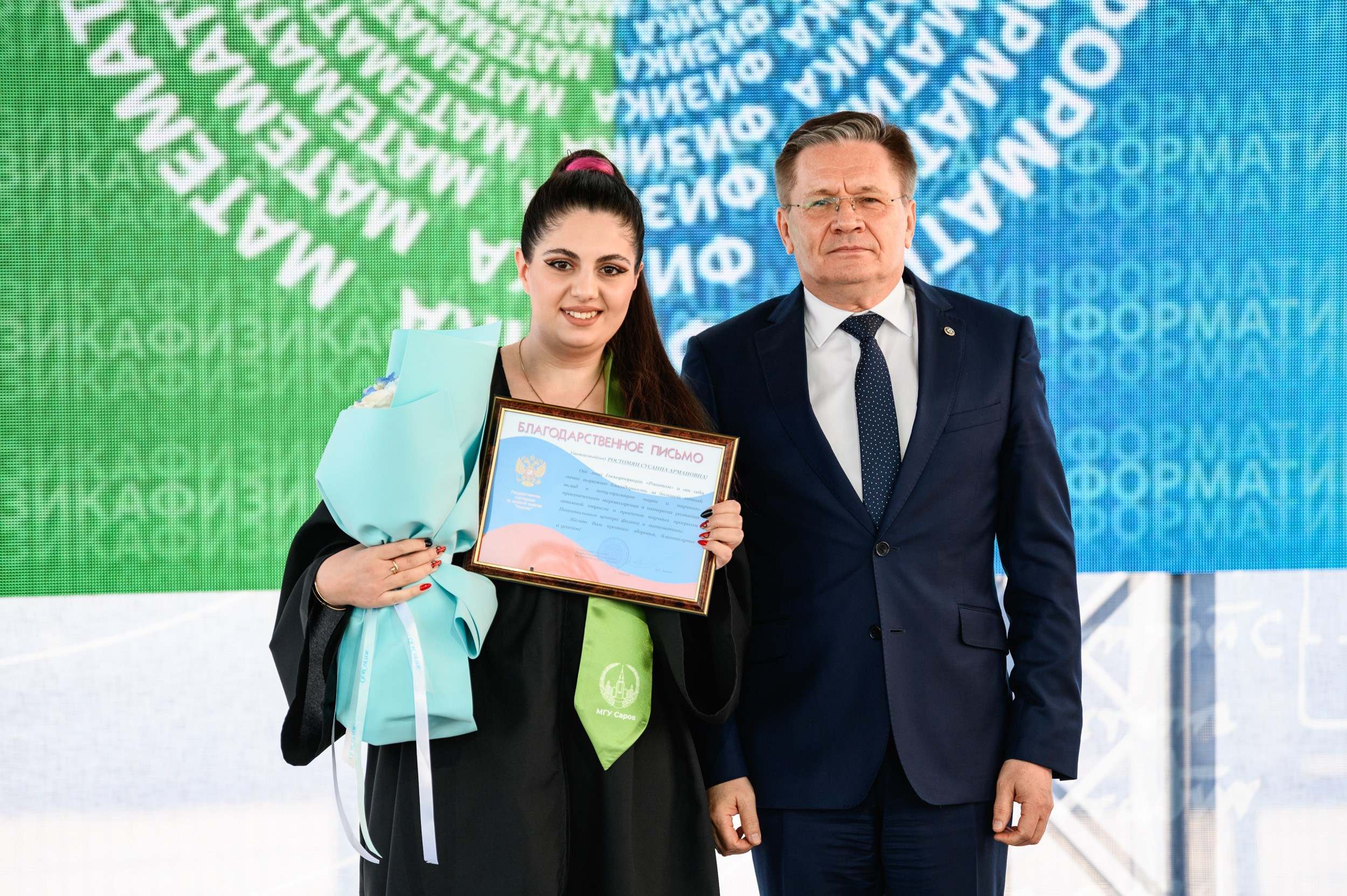 Выпускной МГУ. Фотограф Захваткин Роман