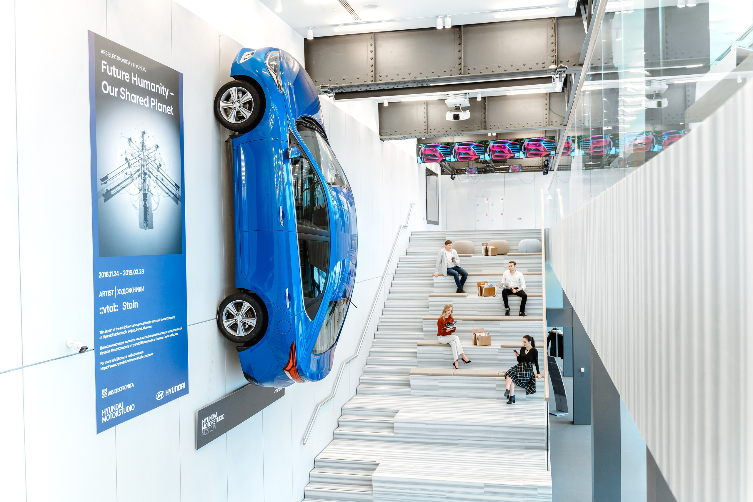 Hyundai Motor Studio (Съемка контента для пространства). Репортажный и свадебный фотограф в Москве