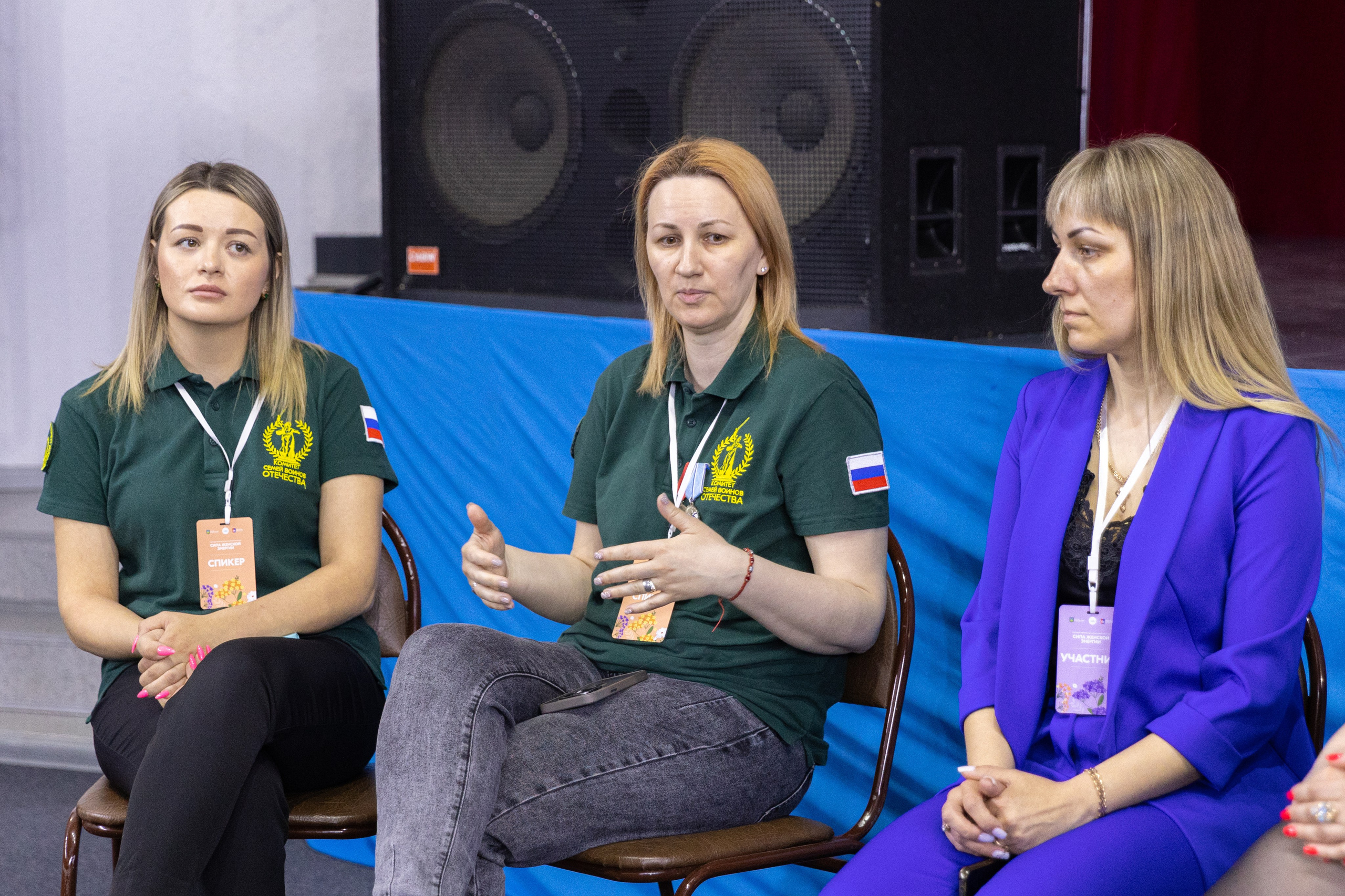 Форум «Сила женской энергии» г. Спасск-Дальний. Олег Катакинов| Репортажный фотограф в городе у моря (Владивосток)