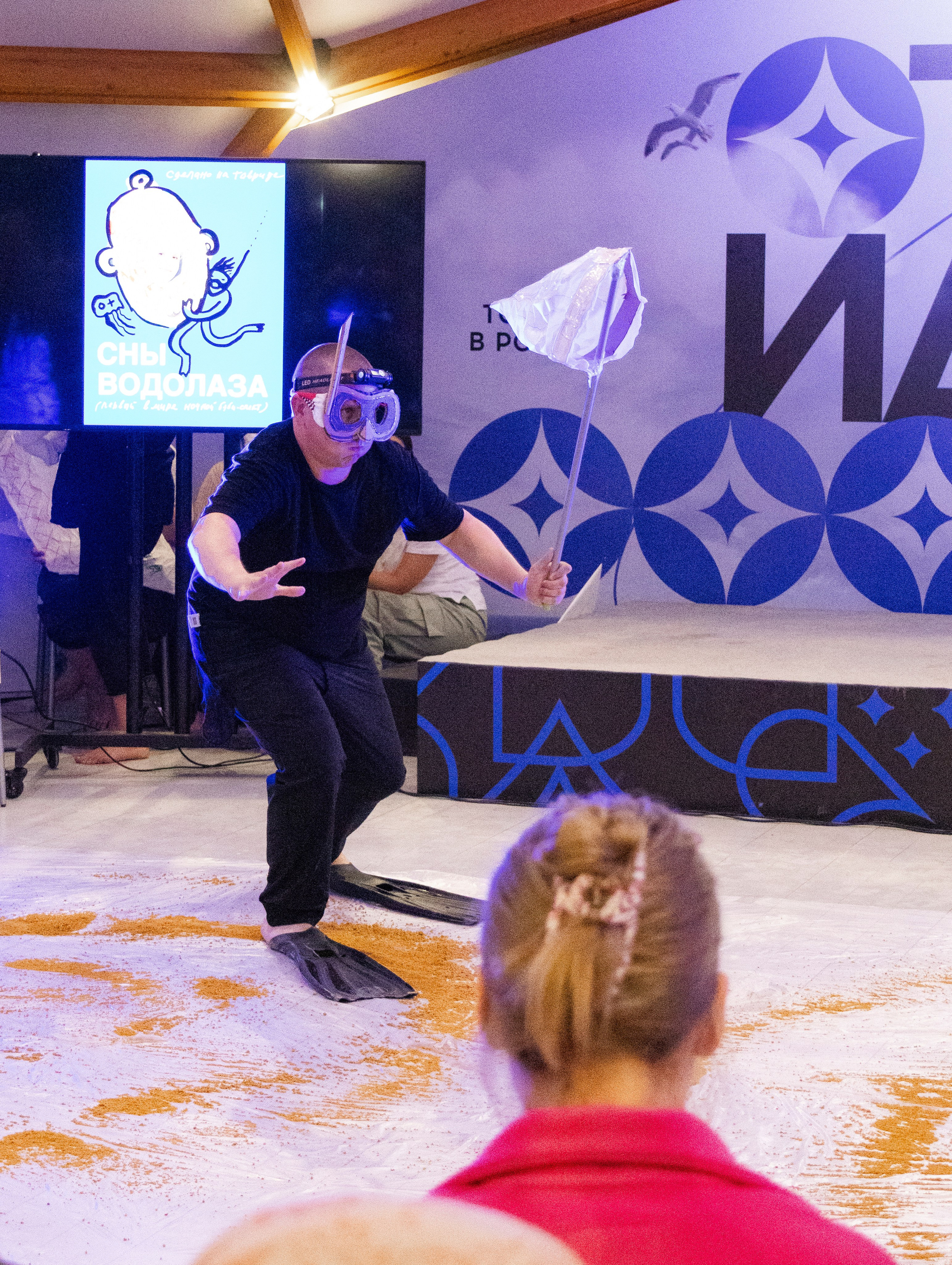 ТАВРИДА фестиваль образовательная смена. Видеограф, фотограф в Москве Мария Васильева