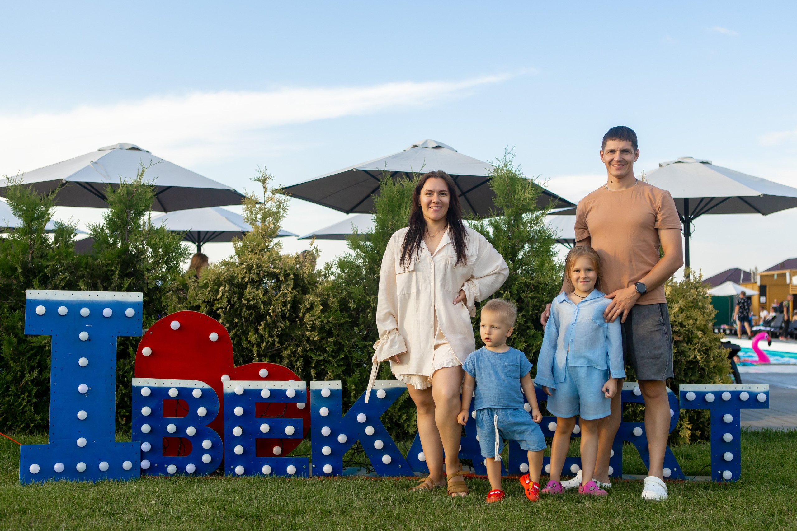 БЕКАРТ — День Семьи. Свадебный и портретный Фотограф в Липецке Дмитрий Котюков
