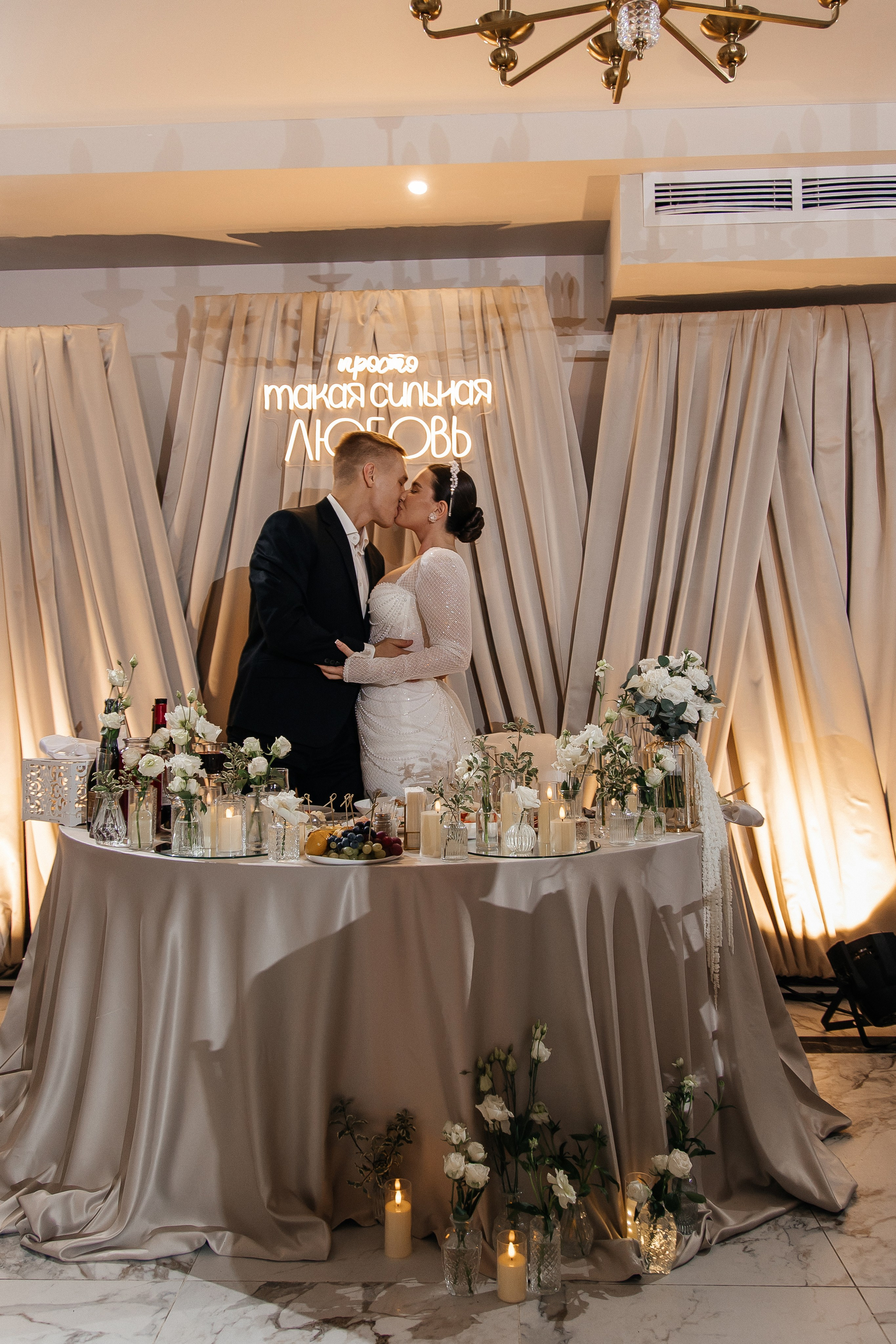 Лена и Вова. Свадебный и семейный фотограф в Вологде Екатерина Назарина