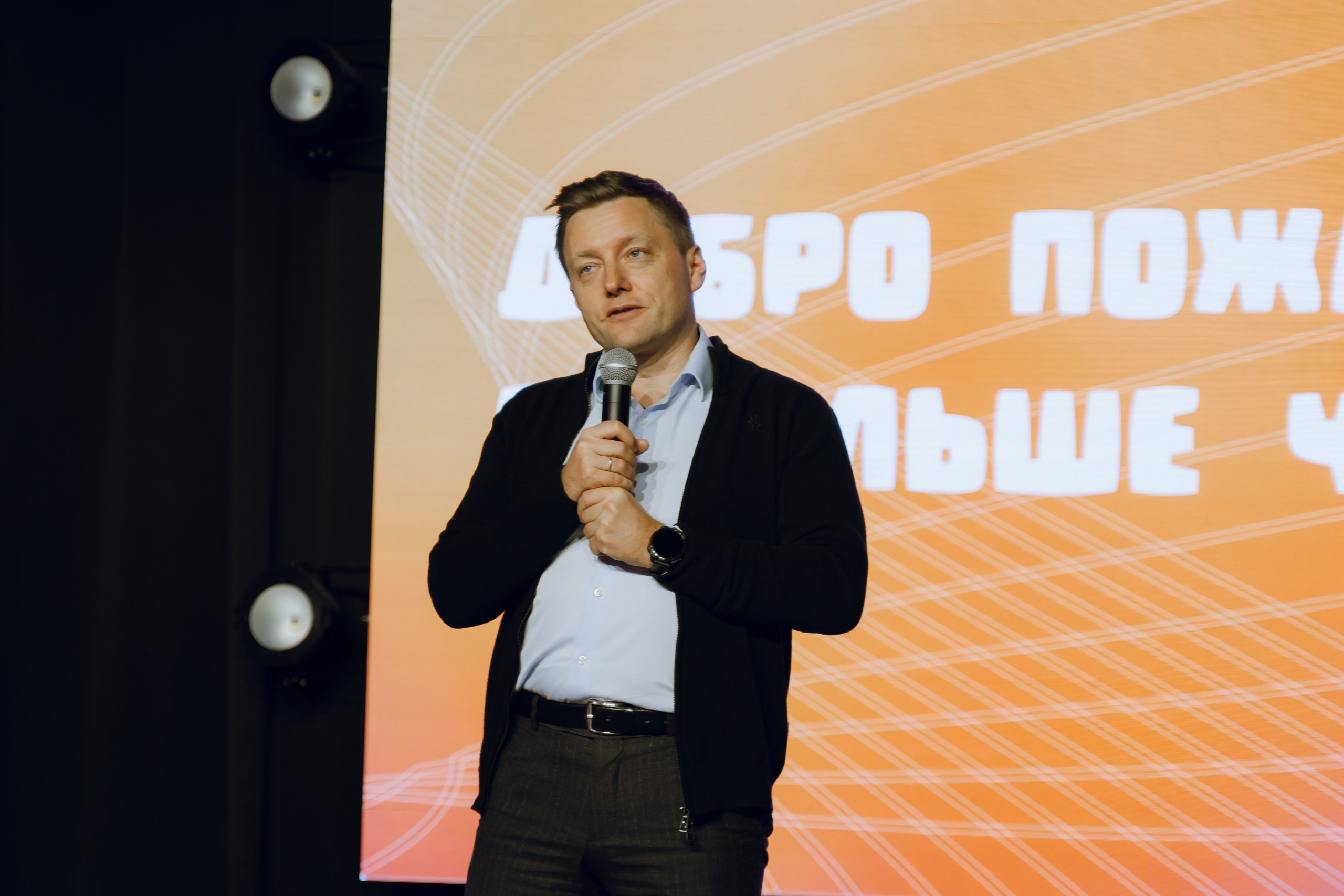 Форум молодежных центров ЦФО «Больше чем Дом» 2025. Фотограф Надежда Погребняк | Рязань | Москва