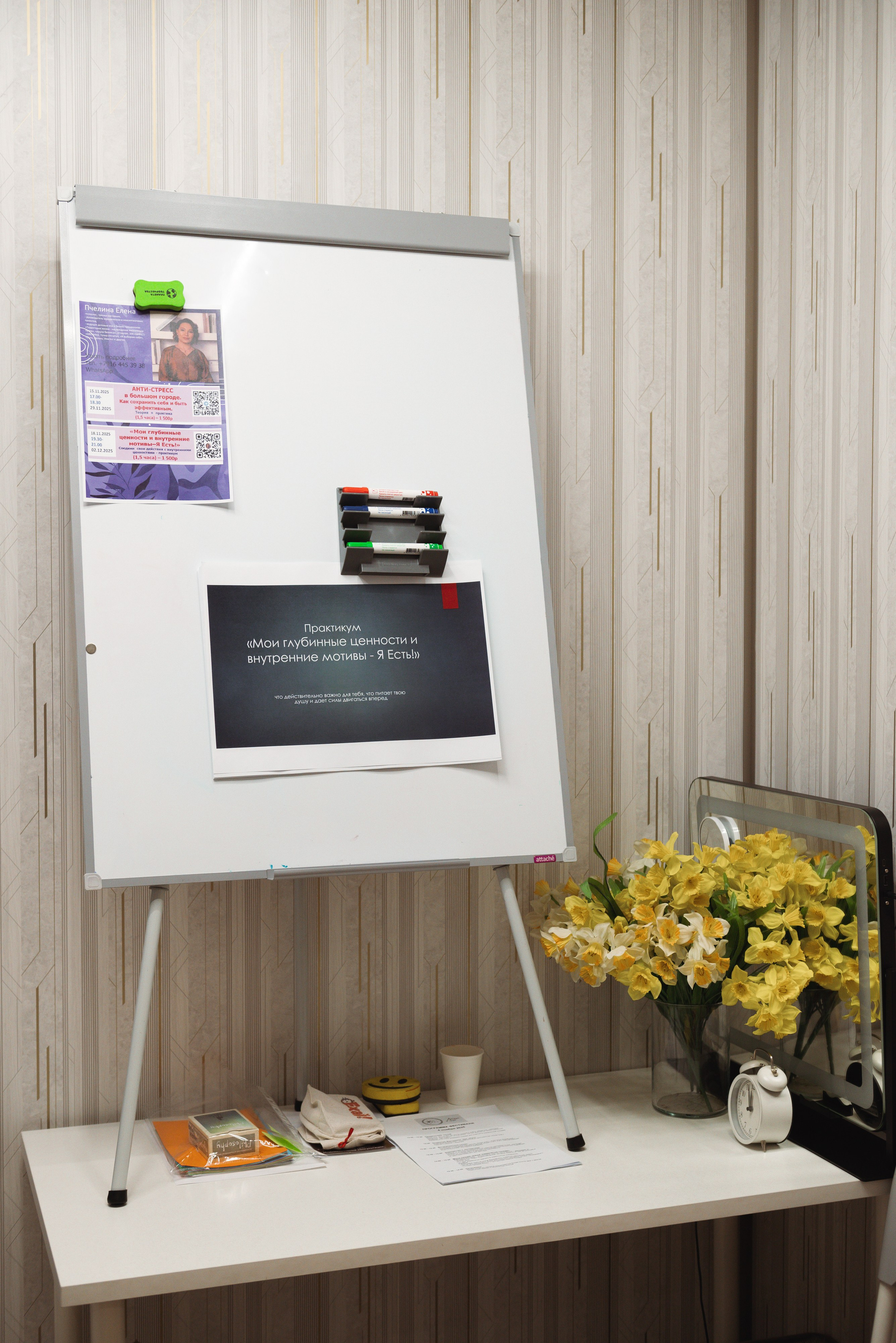 Годовщина коворкинга «Луч». Фотограф Москва Настя Профотовна. Репортажные, свадебные и контент фотосессии