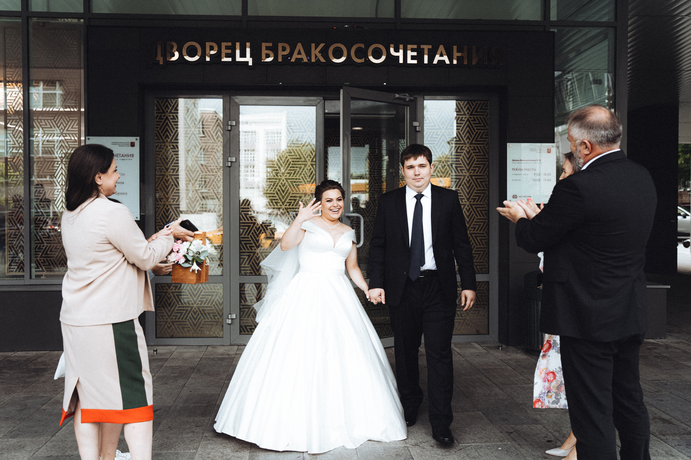 Свадебная съёмка в ЗАГСе. Свадебный и Репортажный фотограф в Москве — Шестак Константин