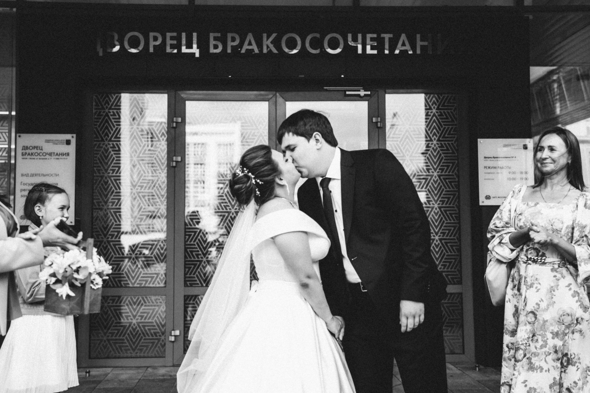 Свадебная съёмка в ЗАГСе. Свадебный и Репортажный фотограф в Москве — Шестак Константин