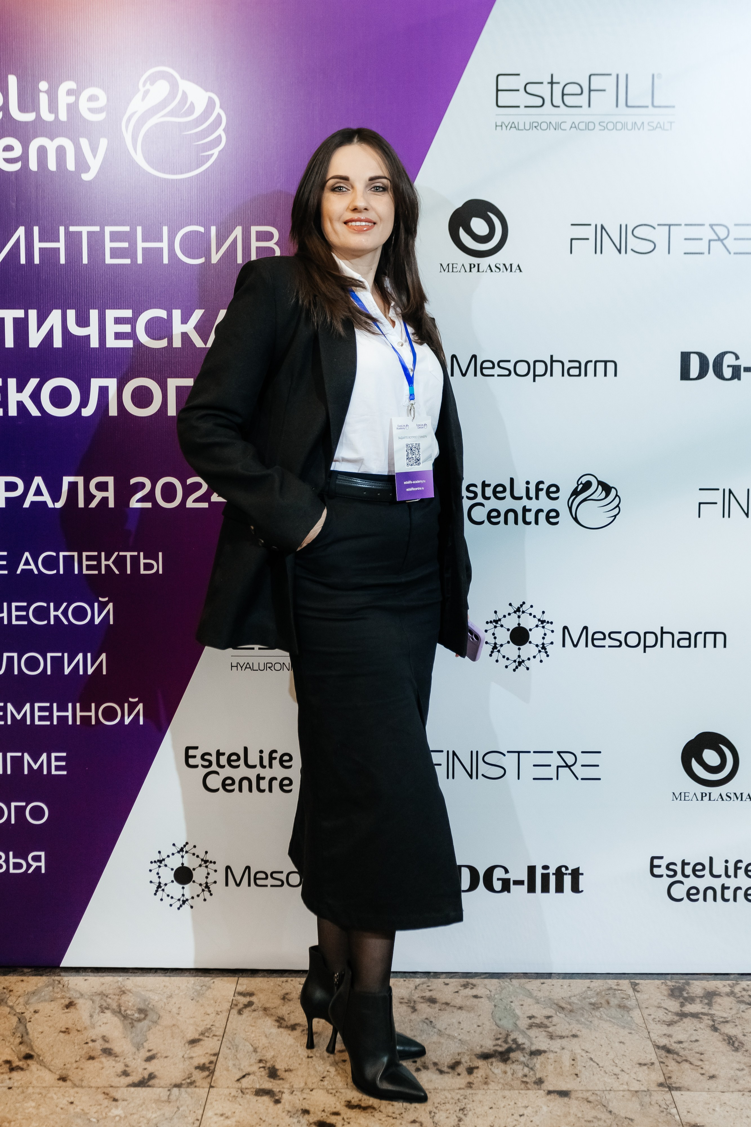 I и II Форумы EsteLife. Свадебный фотограф в Краснодаре Николай Крауз