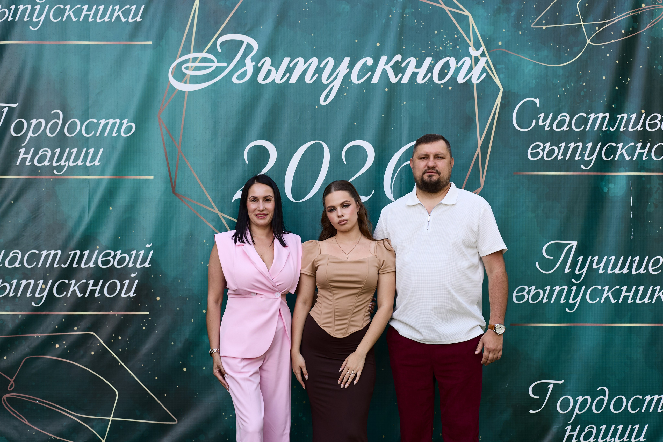 Выпускной. Фотограф Полина