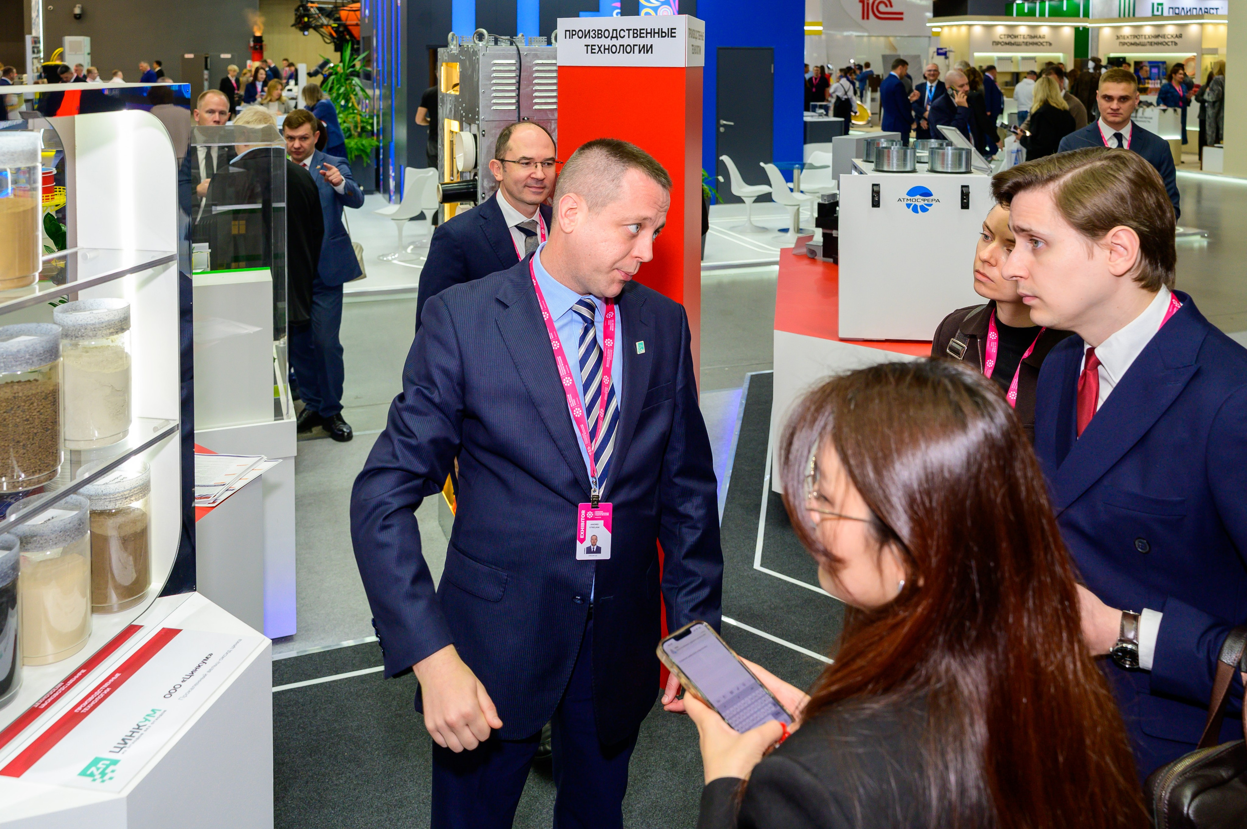 BigindustrialweekBelarus. Фотоуслуги, услуги фотографа, фотографирование важных событий