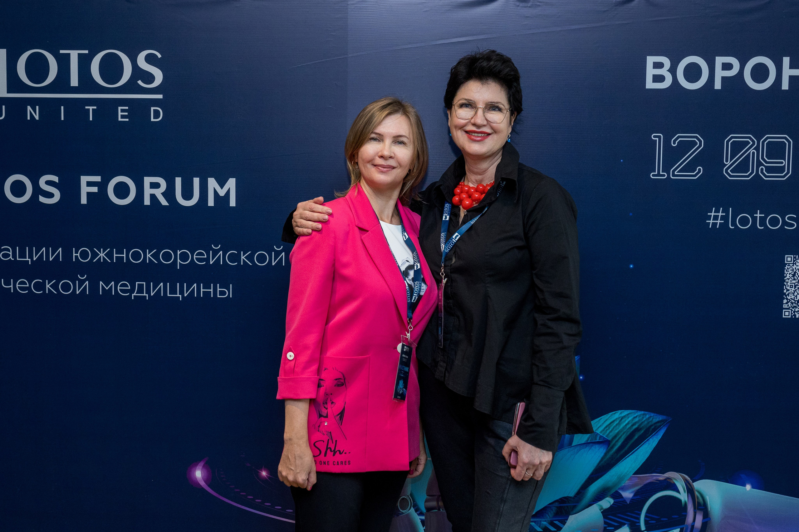 Lotos Forum 12.09.2023. Владислав Волков | Фотография и видеосъемка в Воронеже
