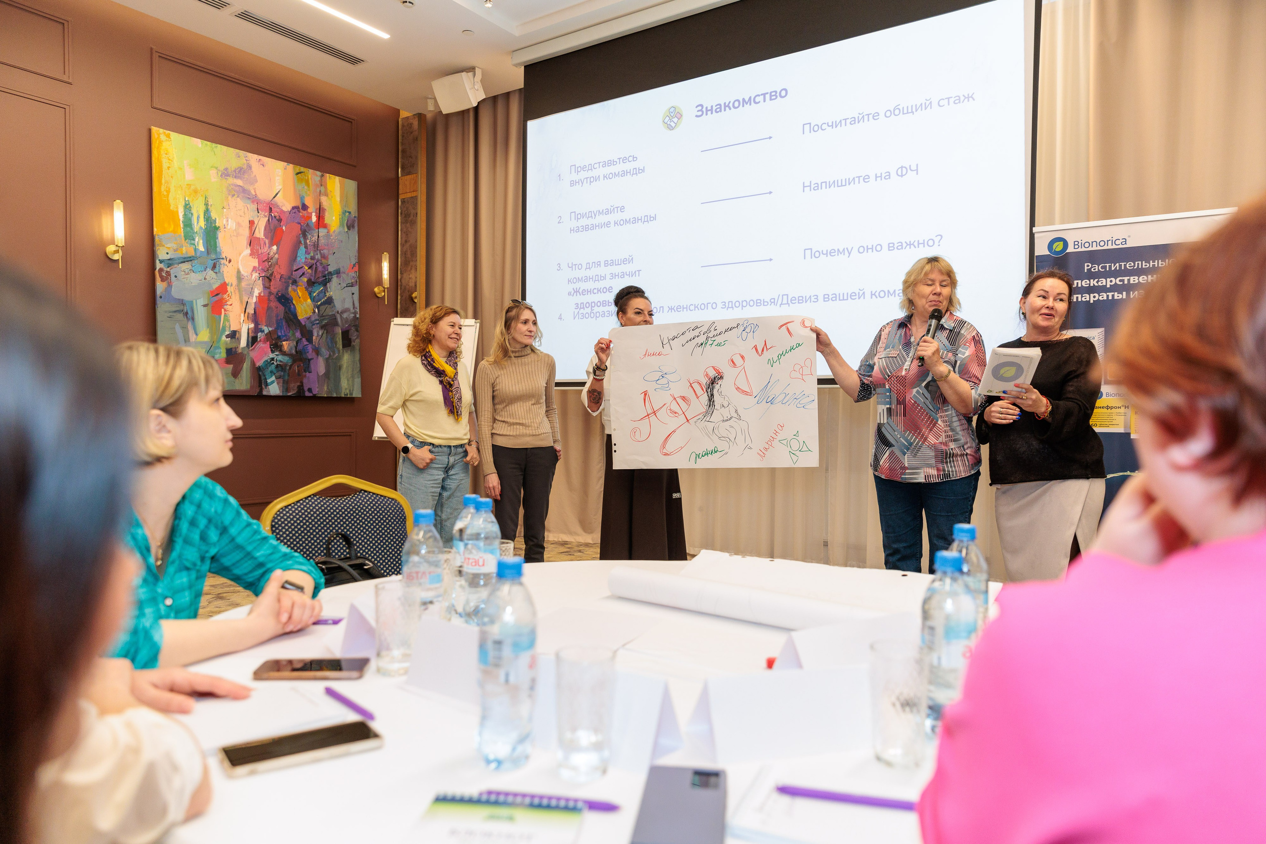 Семинары и тренинги. Серия 54