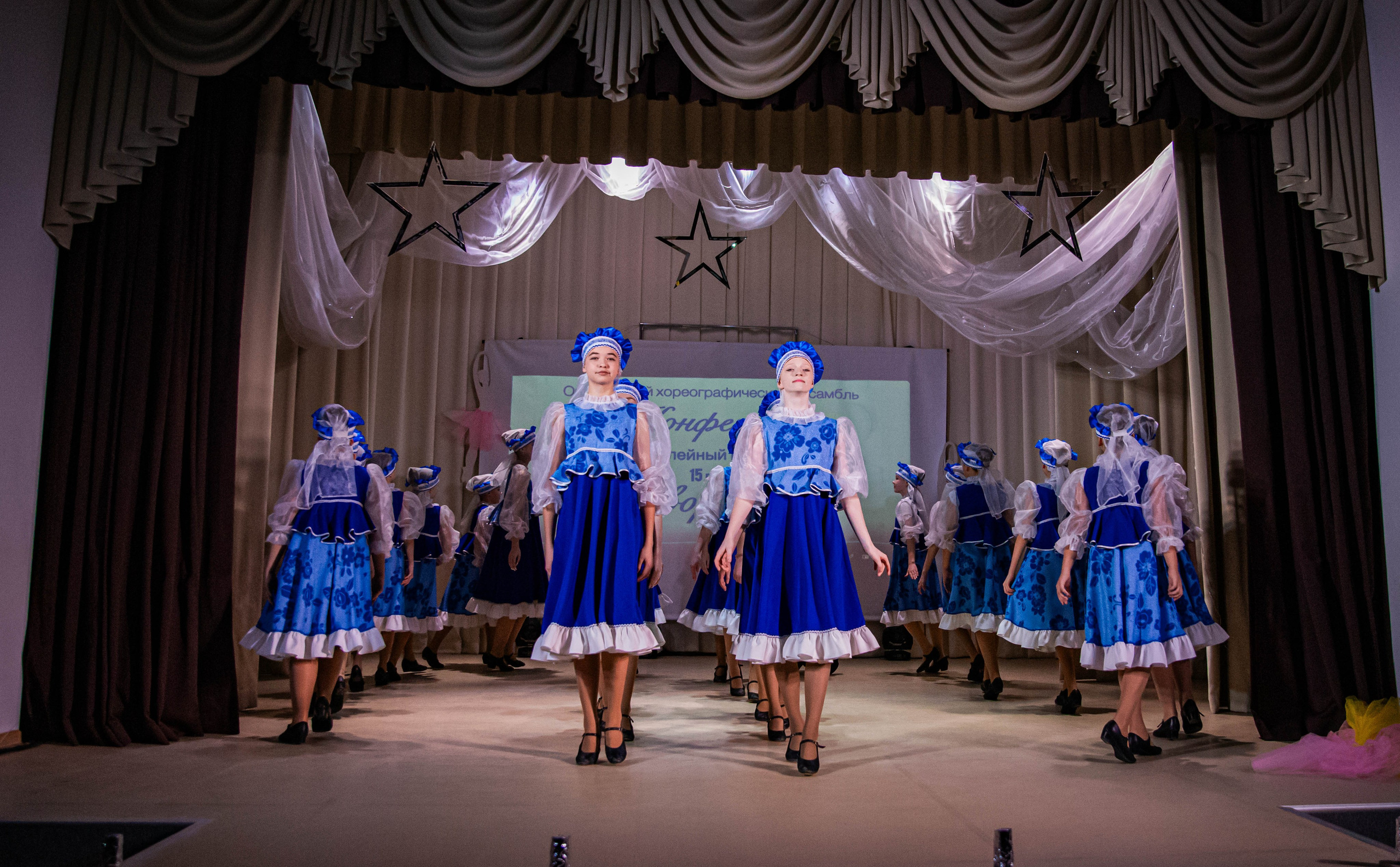 «Конфетти» Юбилейный концерт «Твори Добро». Фотограф Дарья Маташкова