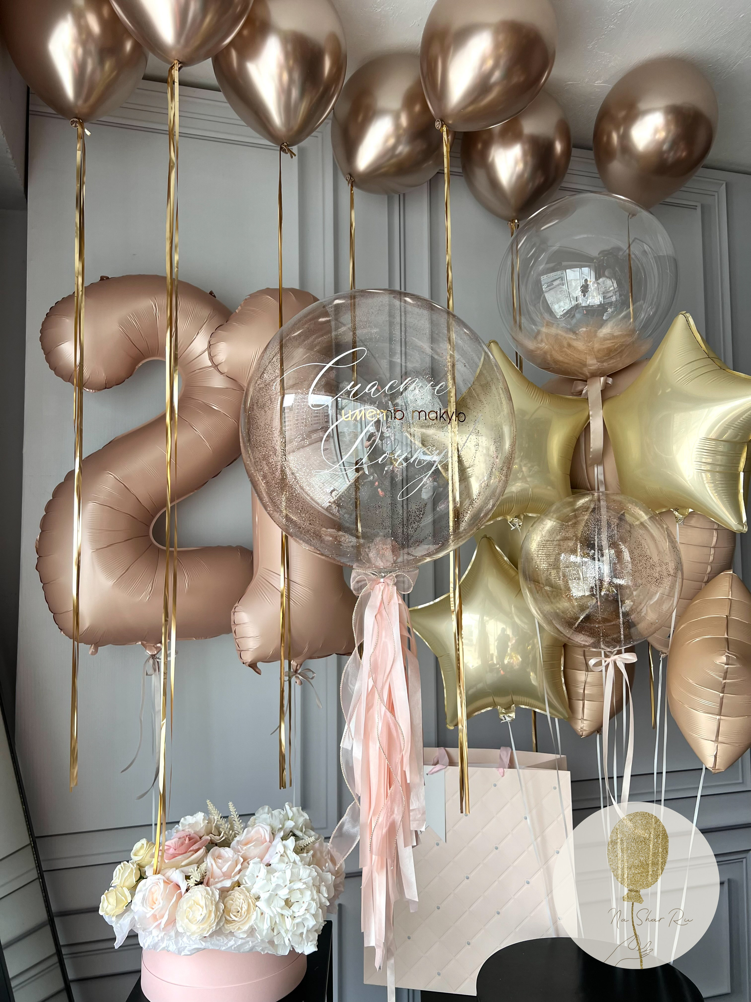 Шары для нее. Воздушные шары с гелием в Донецке