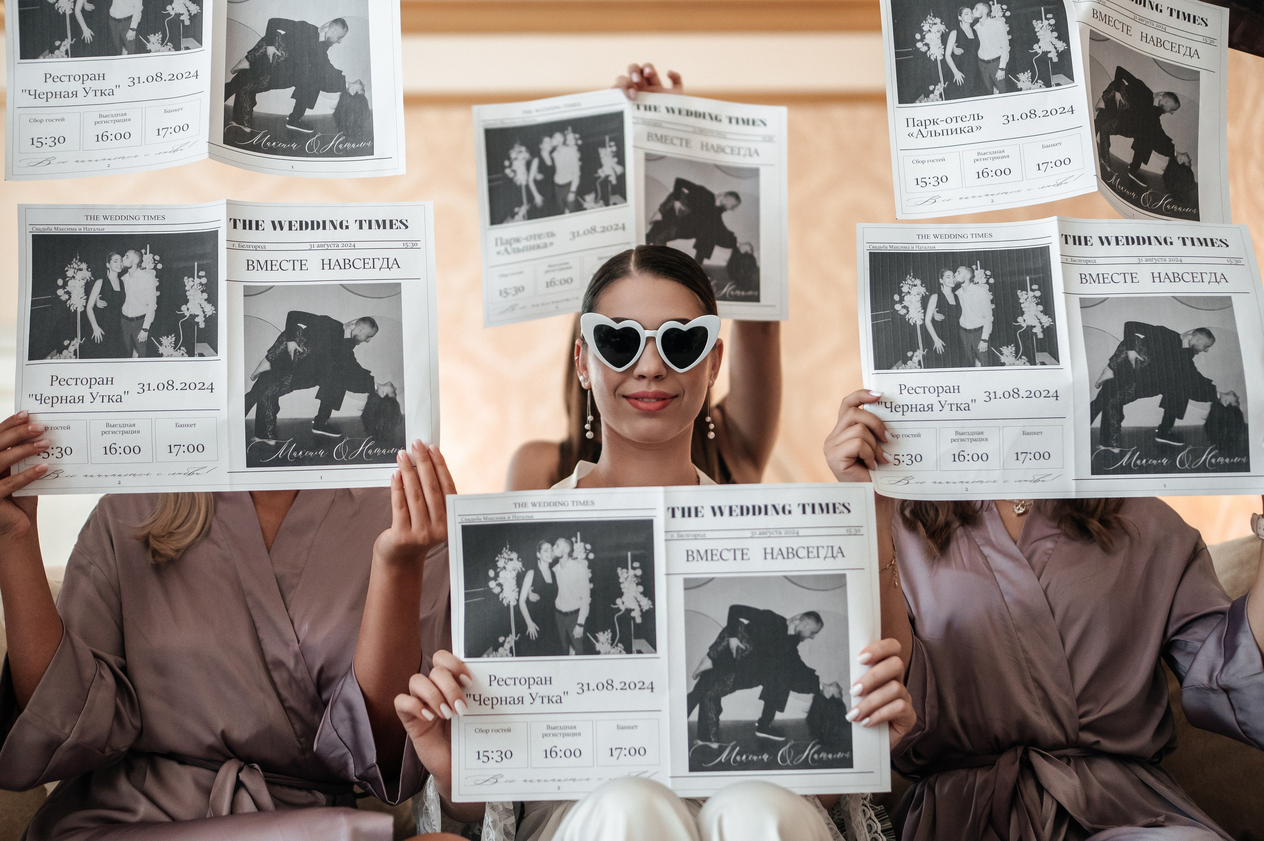 Максим и Наталья. Сборы, прогулка. Фотограф Екатерина Бочарникова