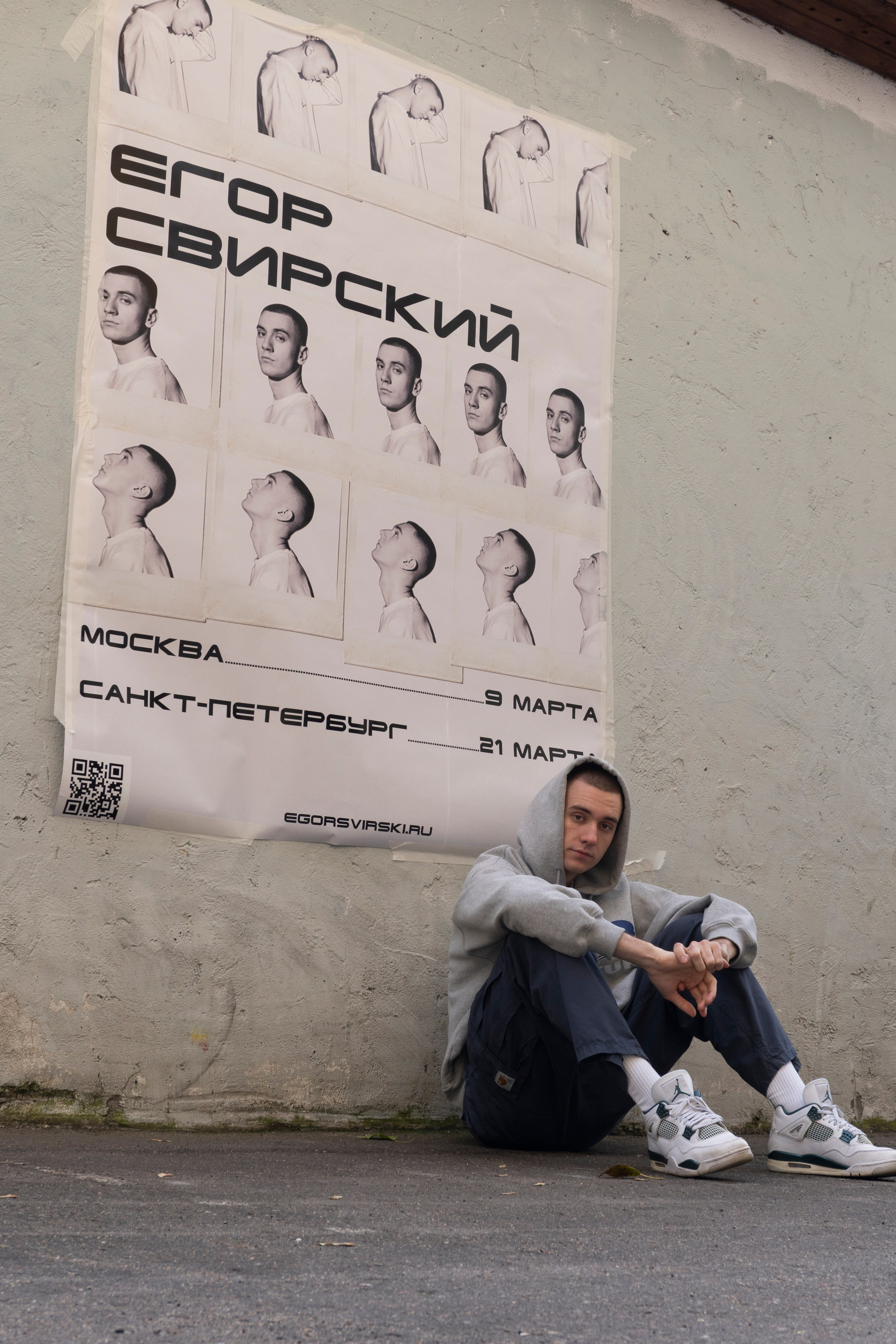 Egor Svirski promo. Main