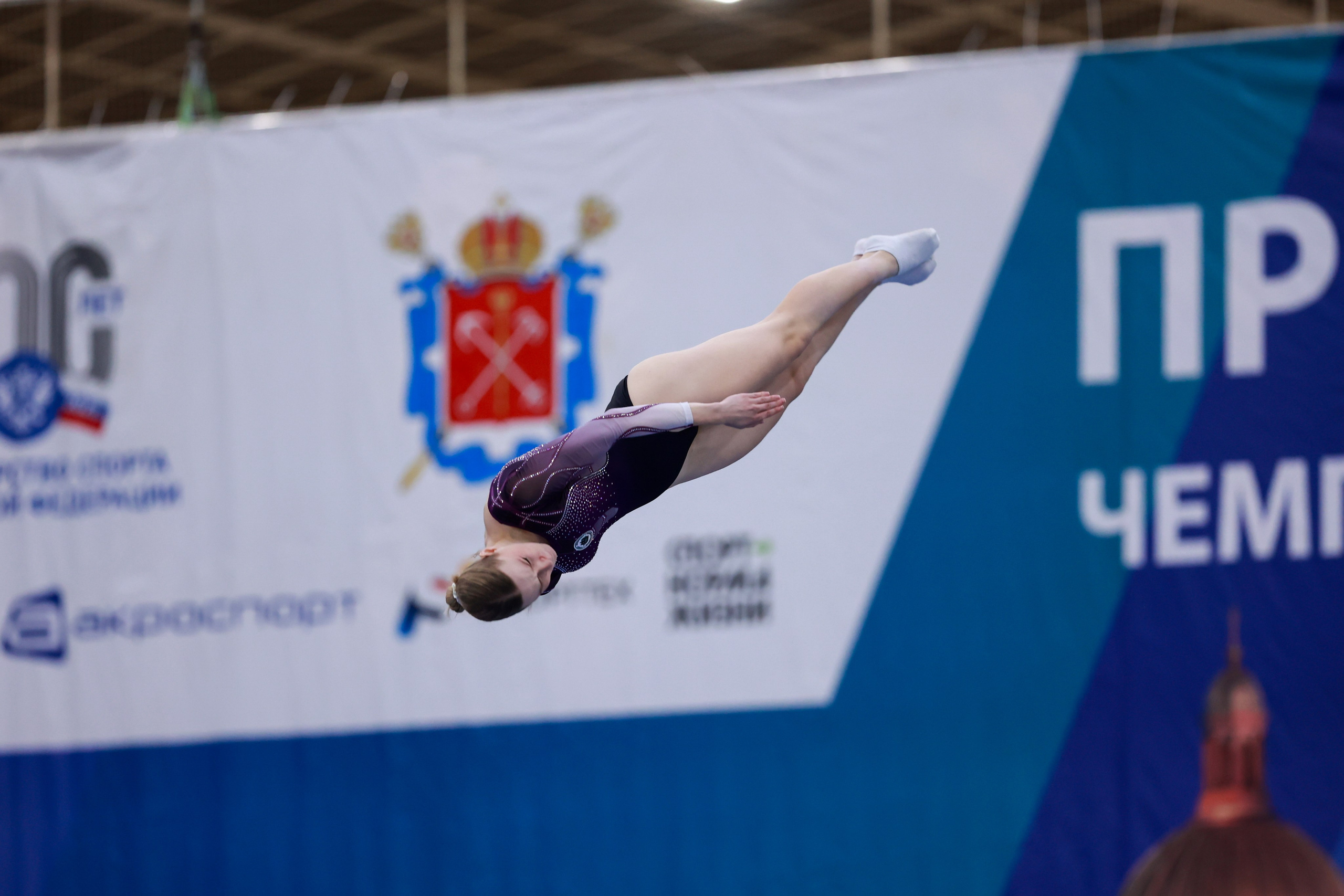 Командный чемпионат России по прыжкам на батуте 20-23.09.2024 года. Спортивный и репортажный фотограф Антон Тереханов