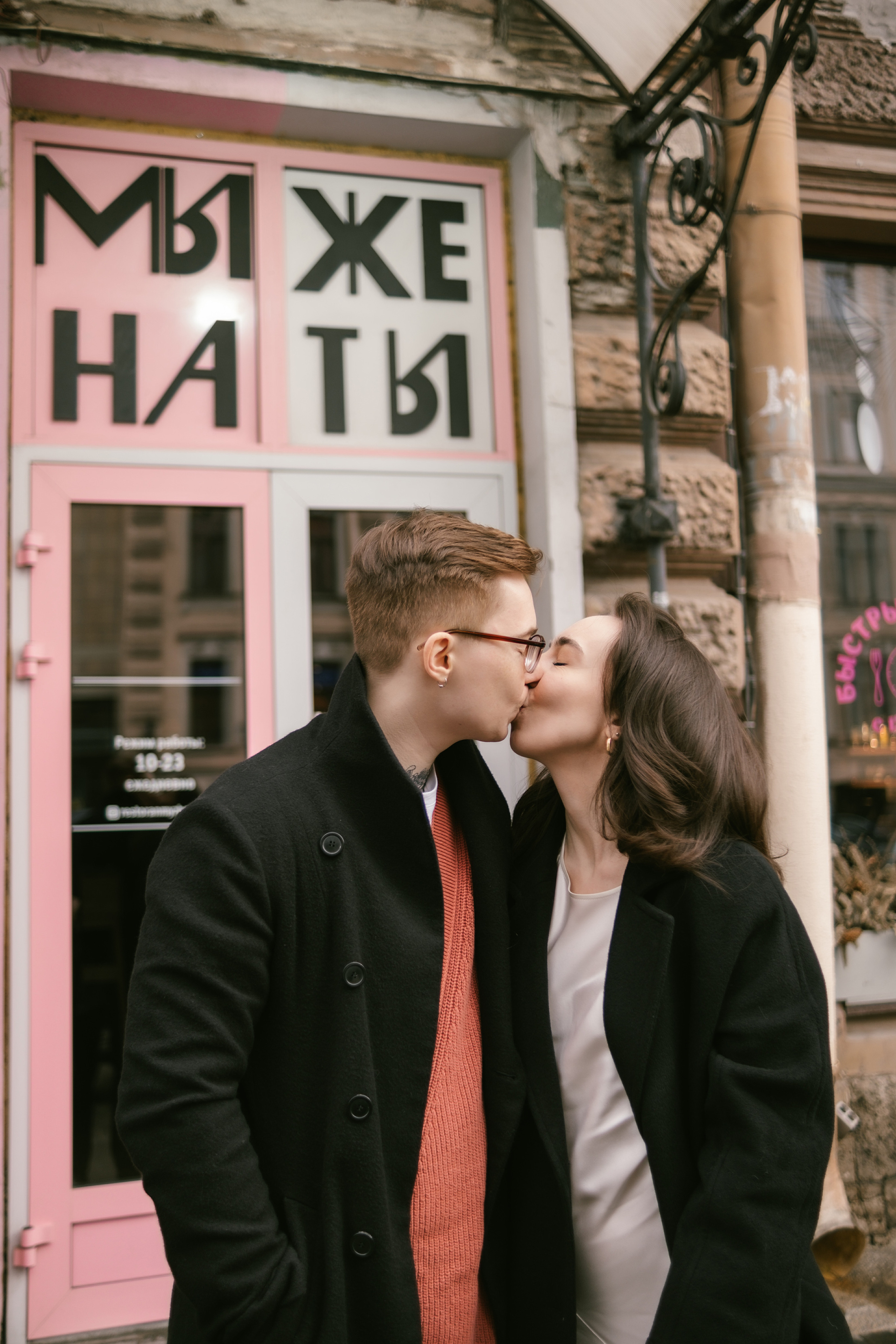 Юра и Элеонора. Семейный фотограф Уфа Головченко Анастасия