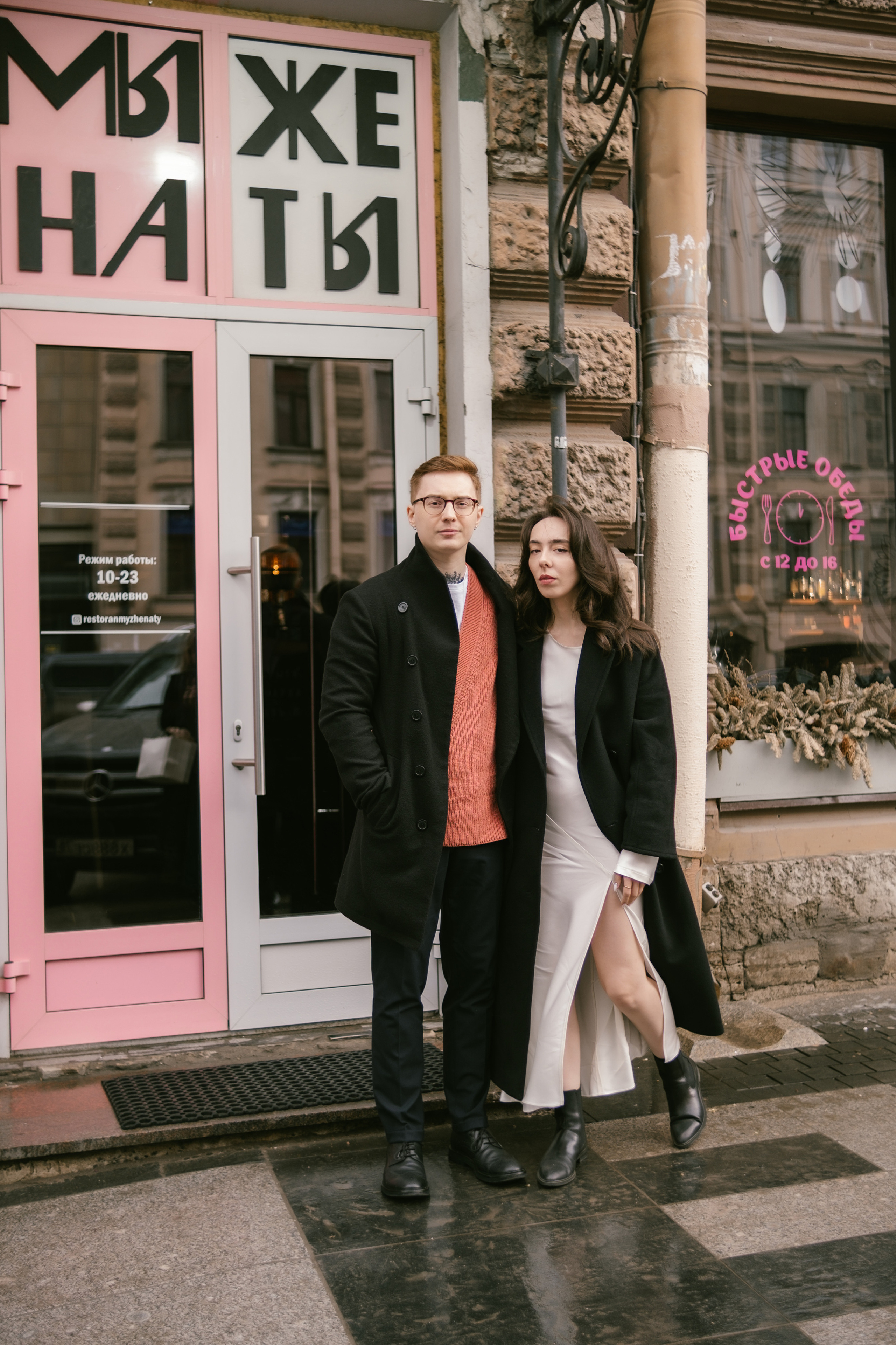 Юра и Элеонора. Семейный фотограф Уфа Головченко Анастасия