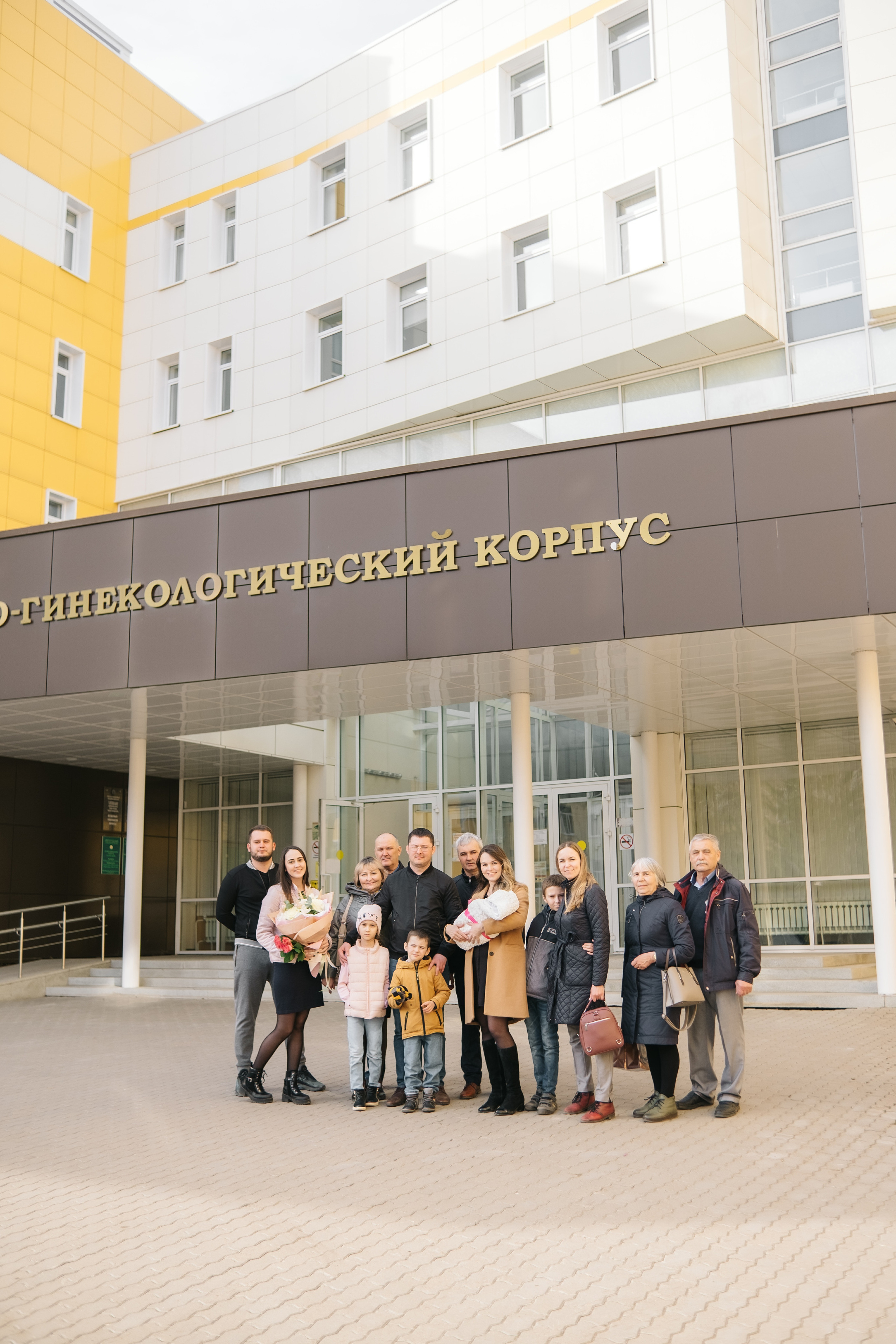 Выписка из РКБ. Семейный фотограф Уфа Головченко Анастасия