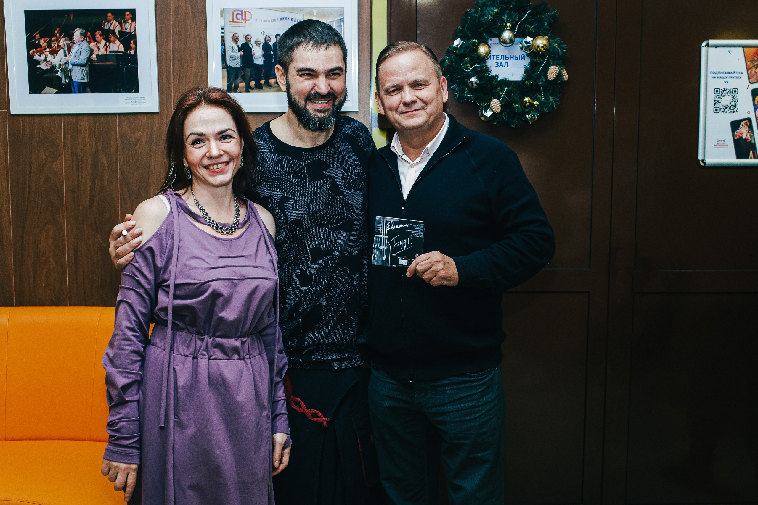 Концерт Виталий Будяк / Челябинск 15.11.24. Фотограф в Челябинске Ополихина Анна