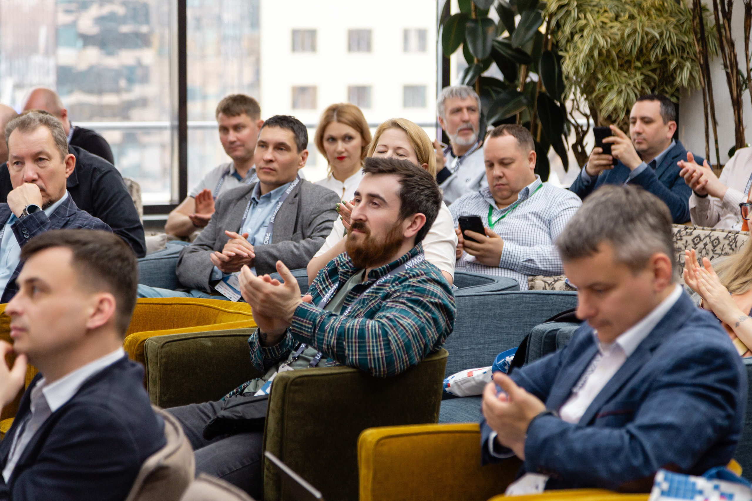 Конференция Proway Day