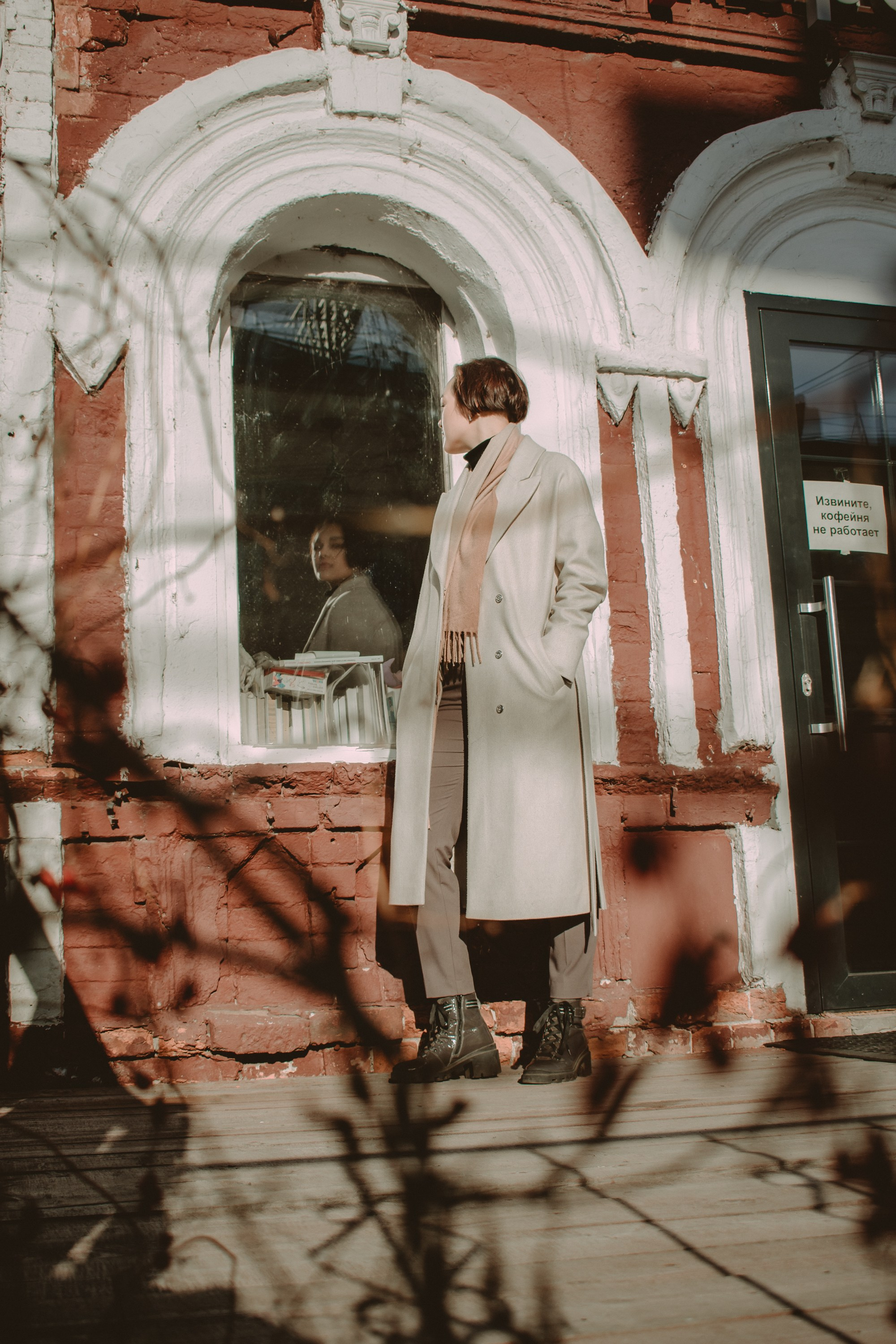 Половинка | стрелка