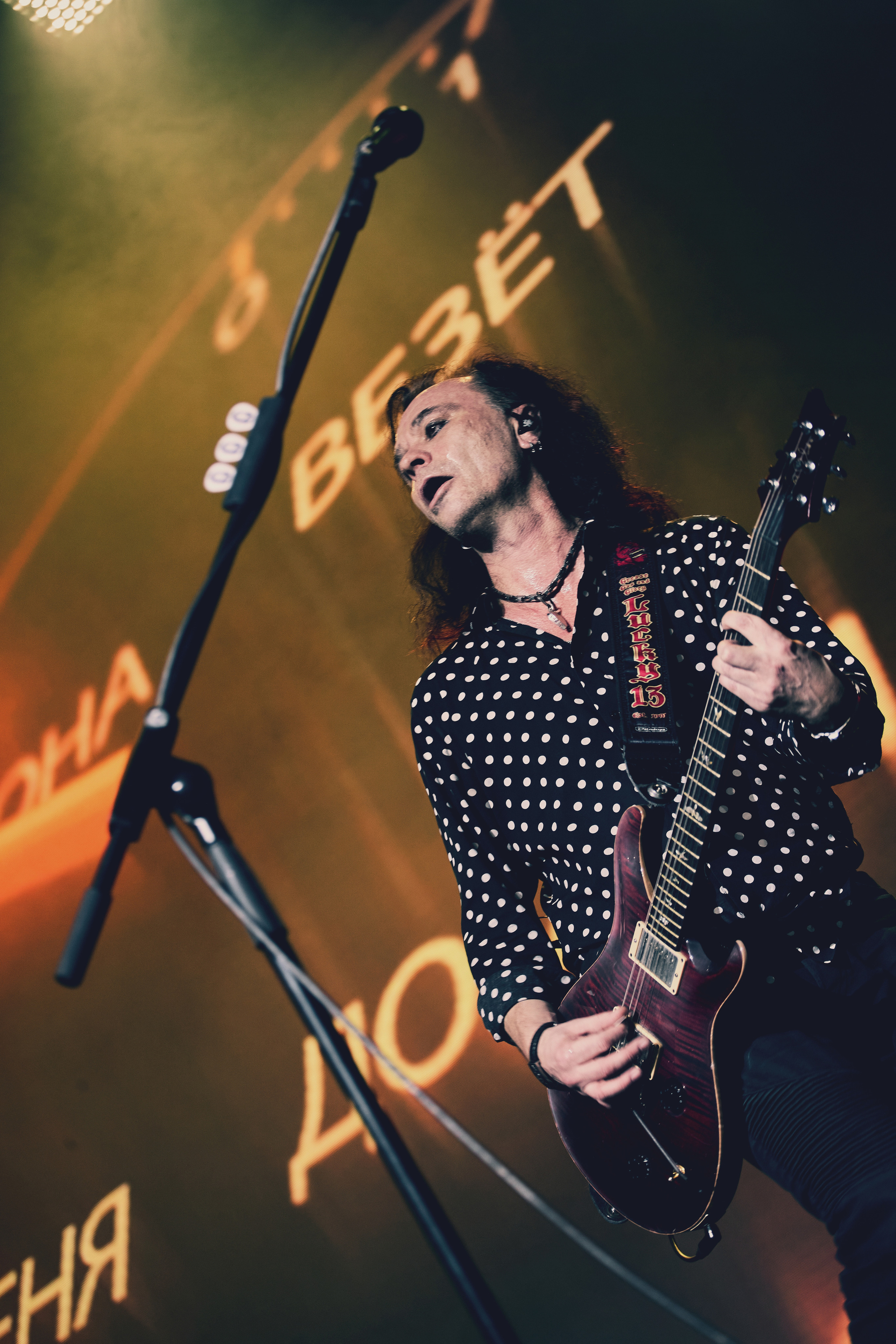 Глеб Самойлов & The Matrixx (Красноярск 2022). Фотограф Москва Concerts photo / Fashion photо