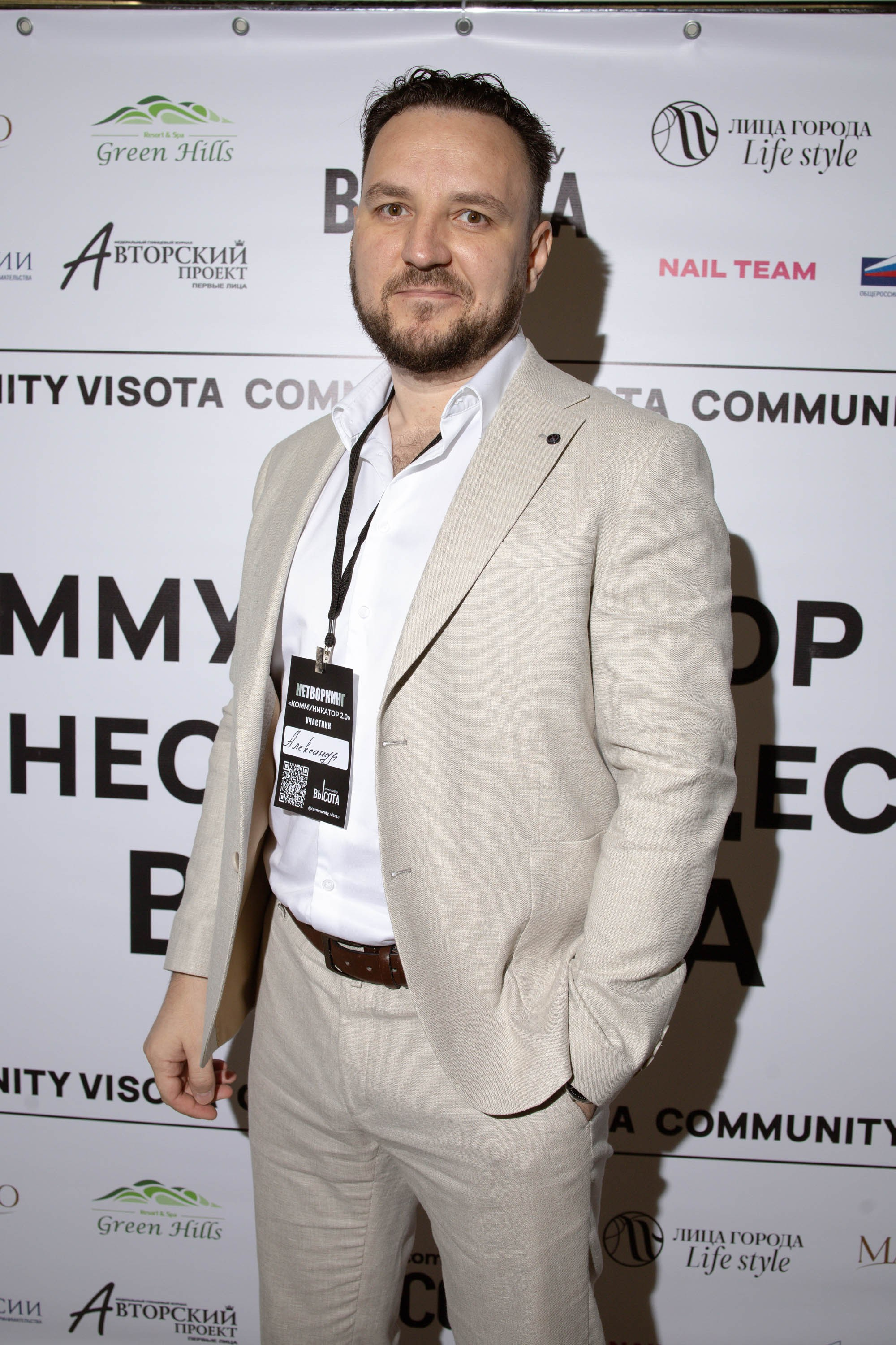 Масштаб Высоты