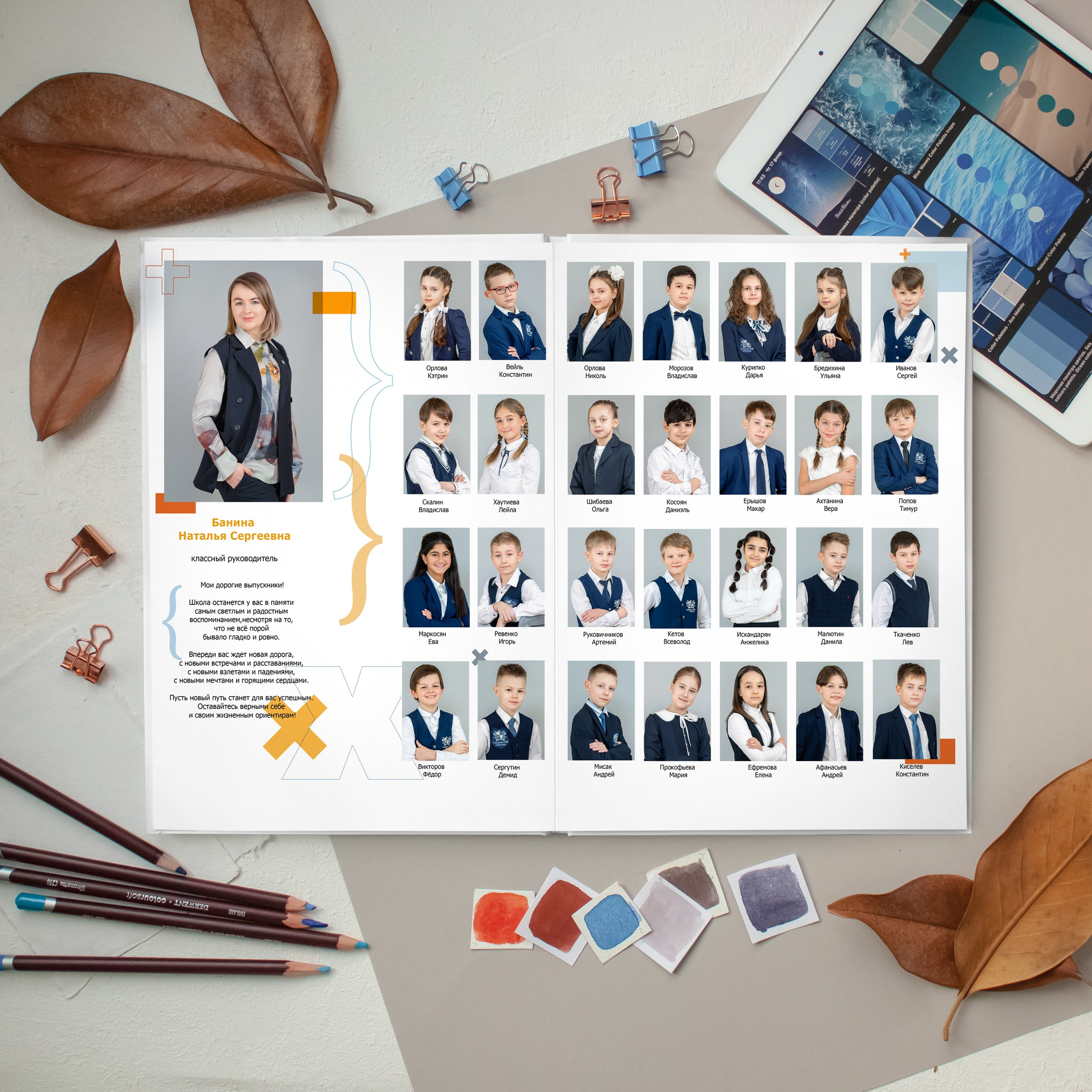 Виньетка. Школьный фотограф и фотограф в детском саду