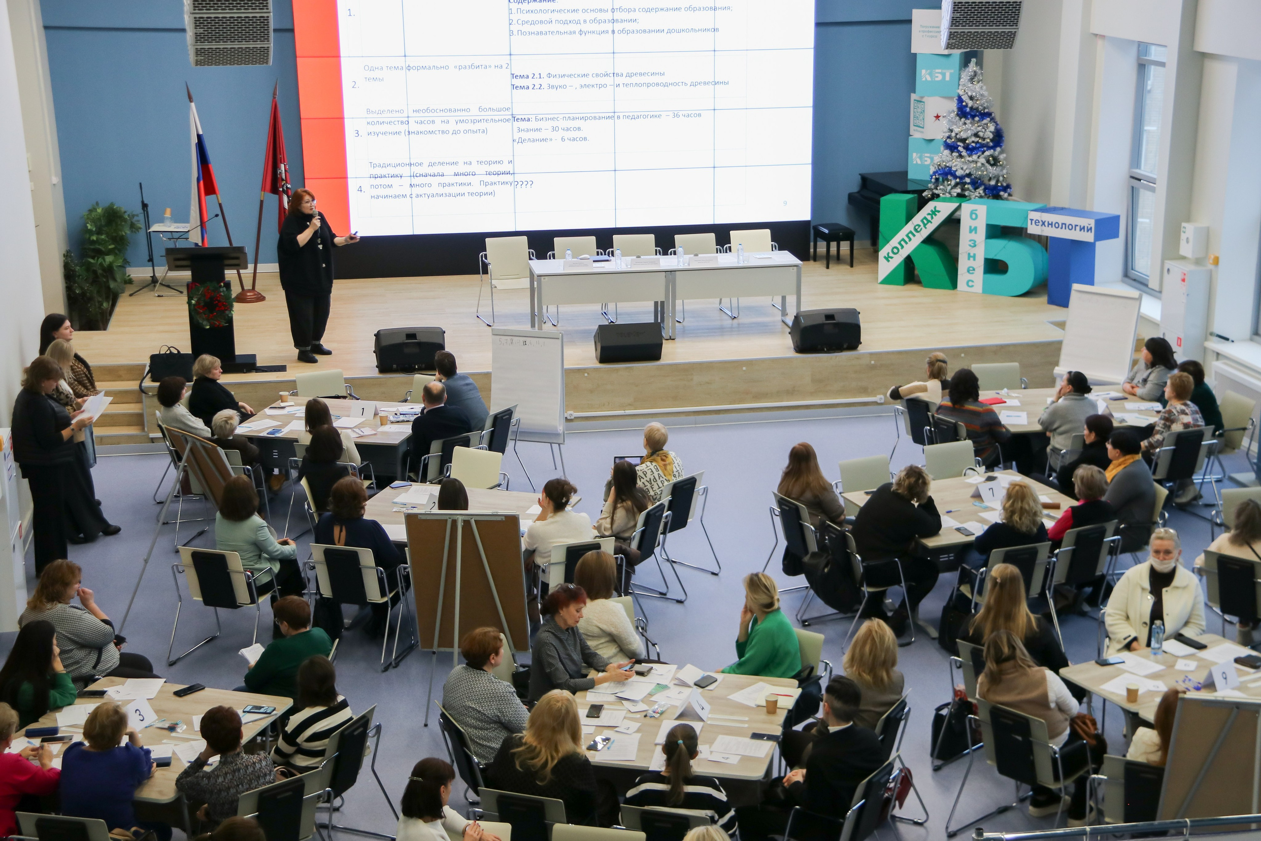 Установочная встреча методистов-дизайнеров. Фотограф и видеограф в Москве Анна Матюхина