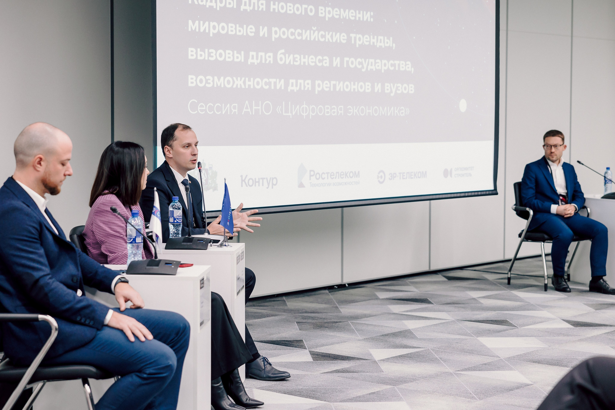 СКБ Контур — Форум будущего — Деловая программа. Лёшка Варзегов — фотограф