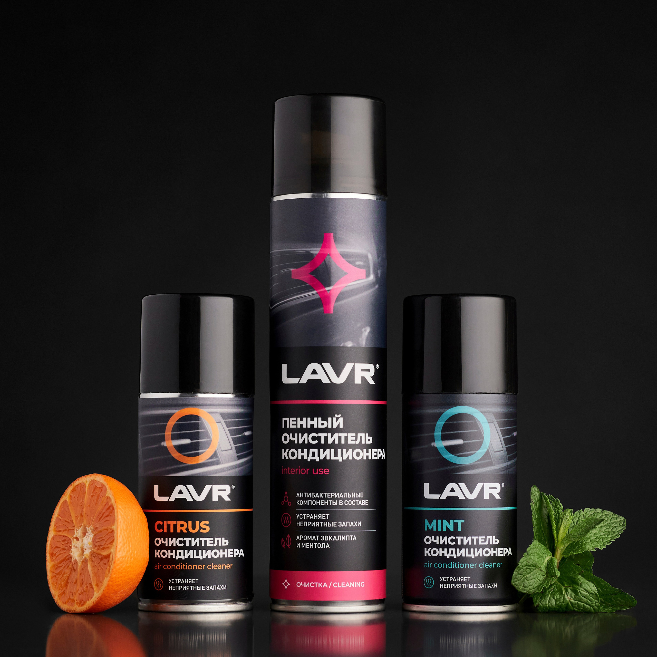 Автохимия и автокосметика. Предметный фотограф в Челябинске Алексей Туленков