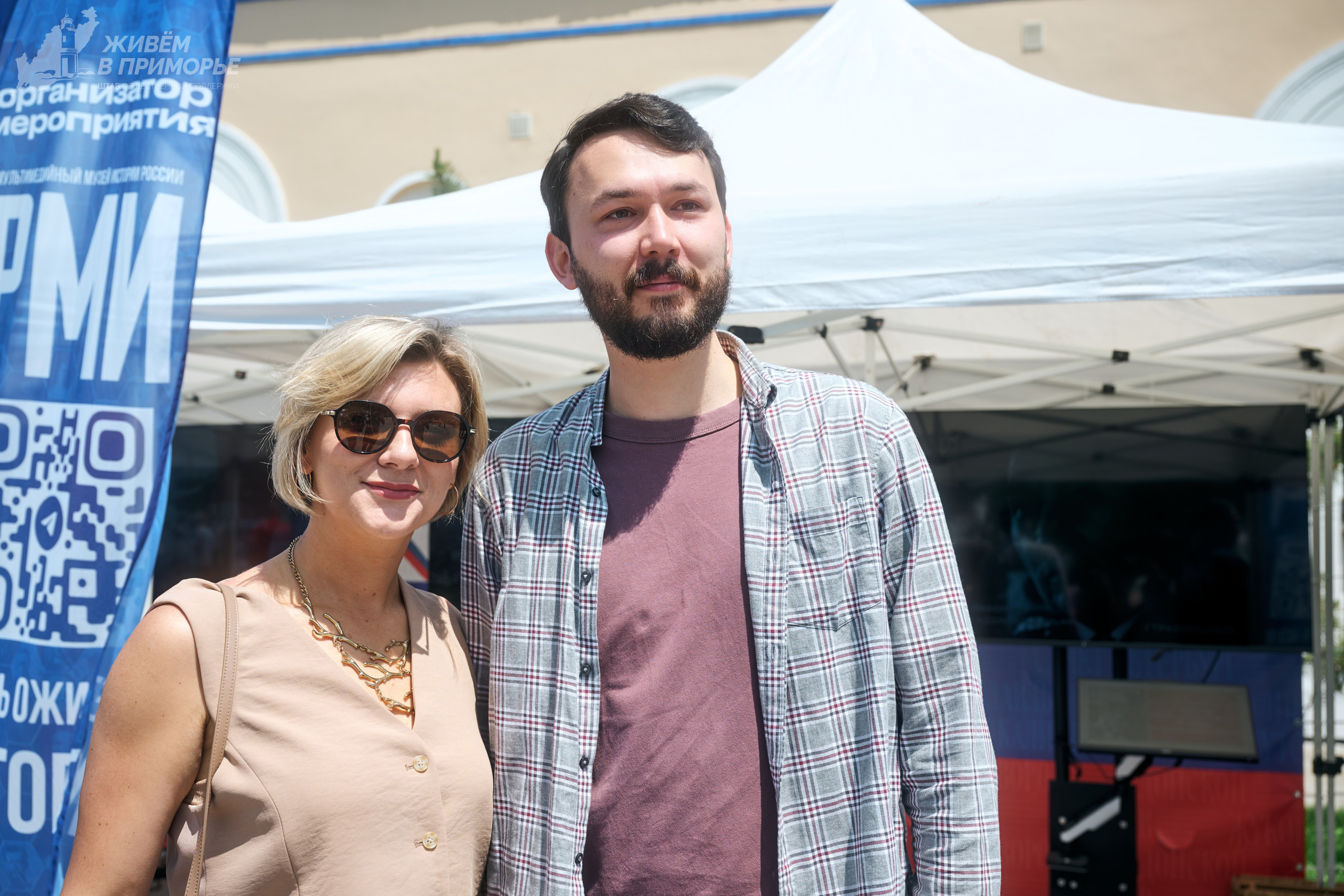 День России 12.06.25. Профессиональный репортажный фотограф Инесса Иминова