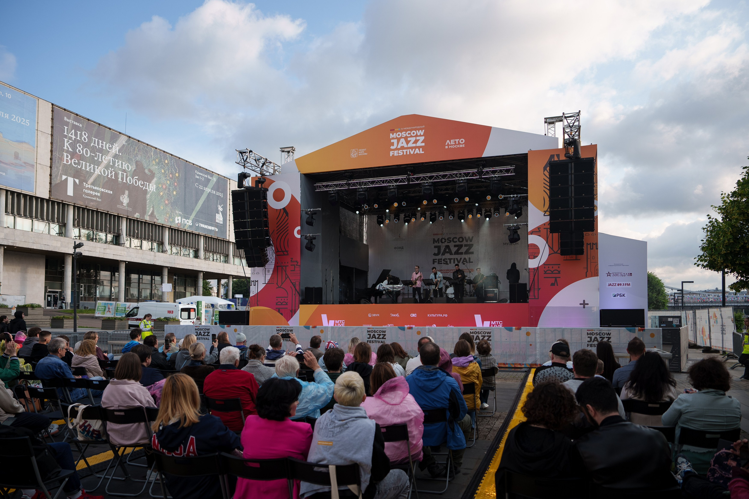 Московский Джазовый Фестиваль. Фотограф Саша Блюз