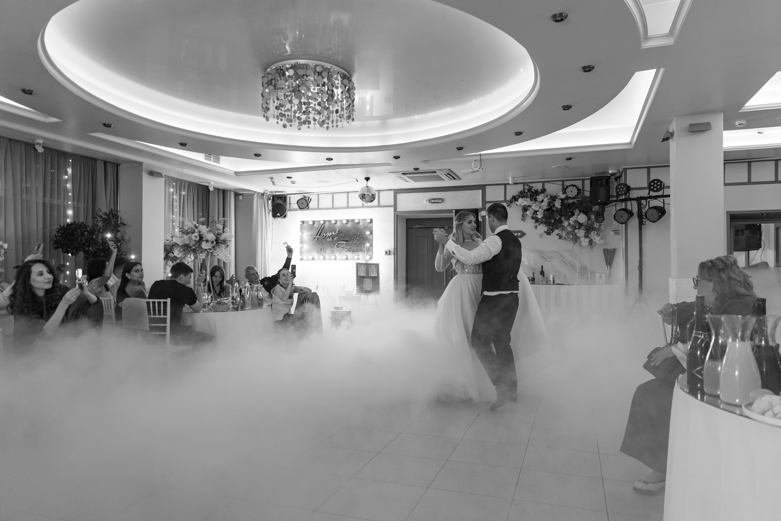Первый танец молодоженов