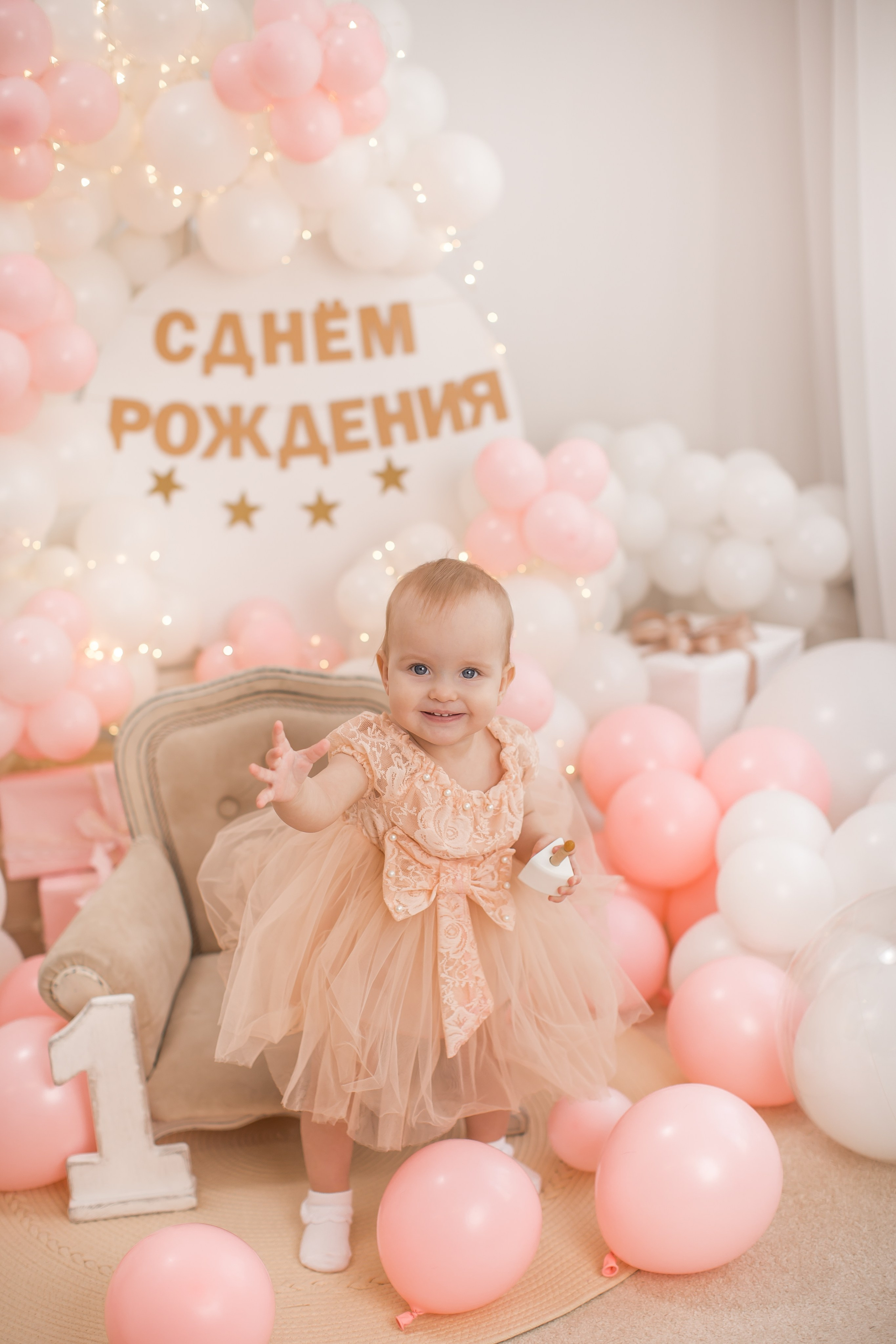 Именинники 1 — 3 года 26 г. Детский семейный фотограф на первый годик город Новосибирск Дымова Светлана пакеты всё включено 1-3 года