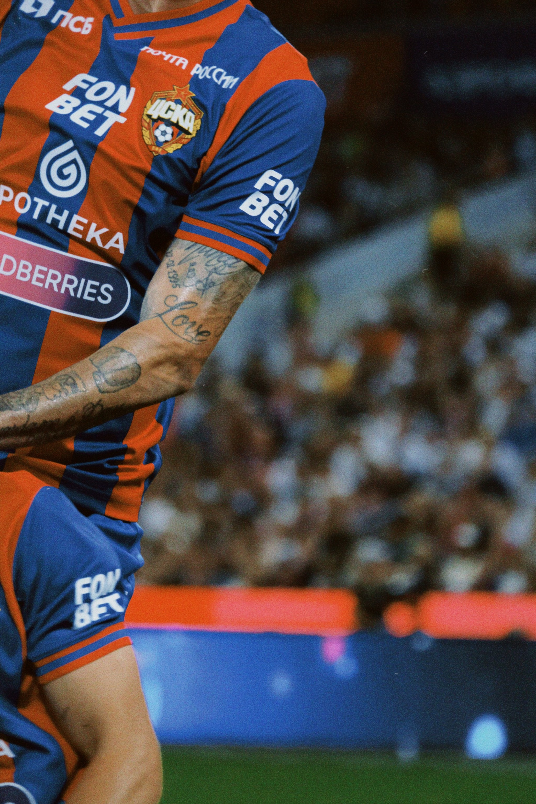 Рпл 23/24. Татьян гертье